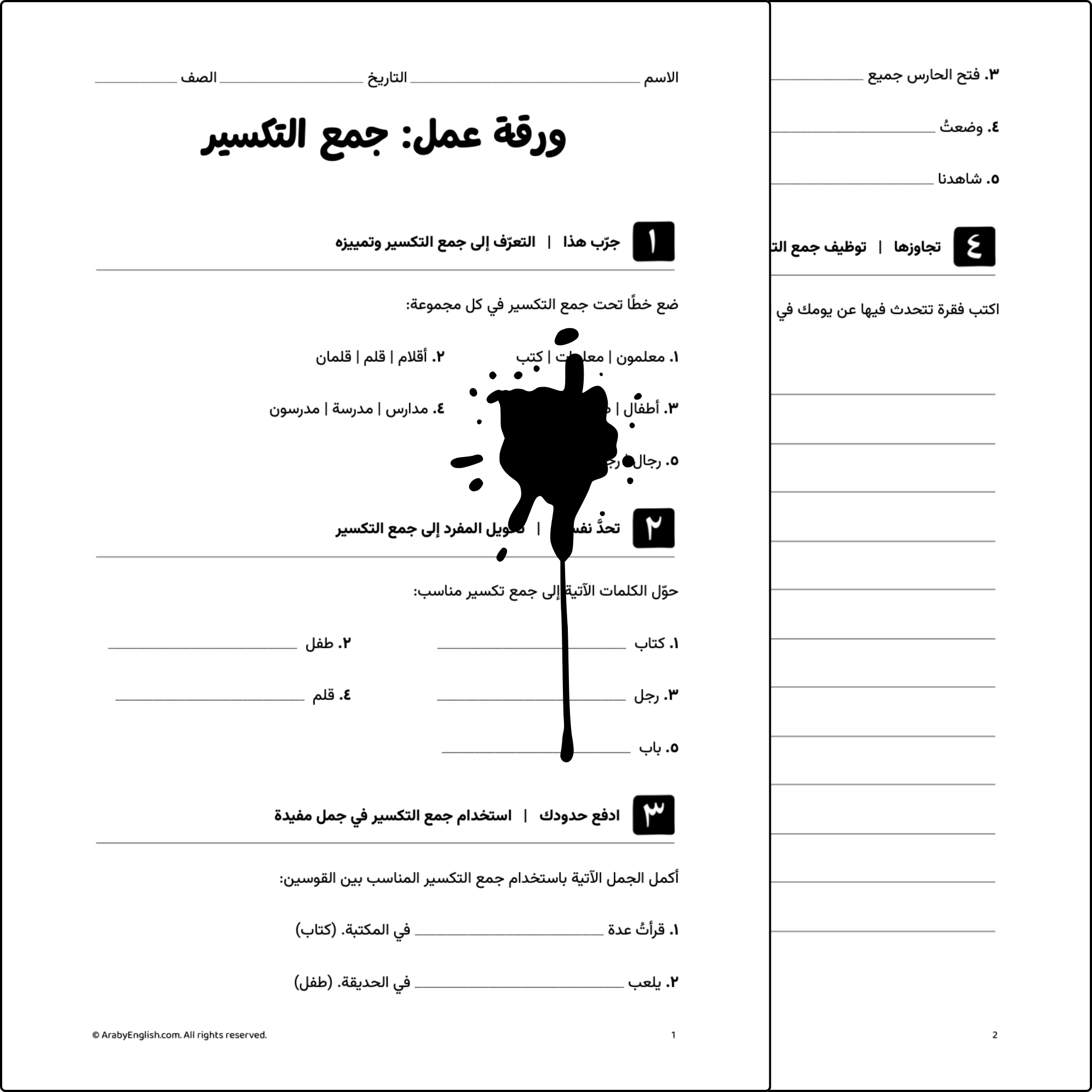 AE (8).png