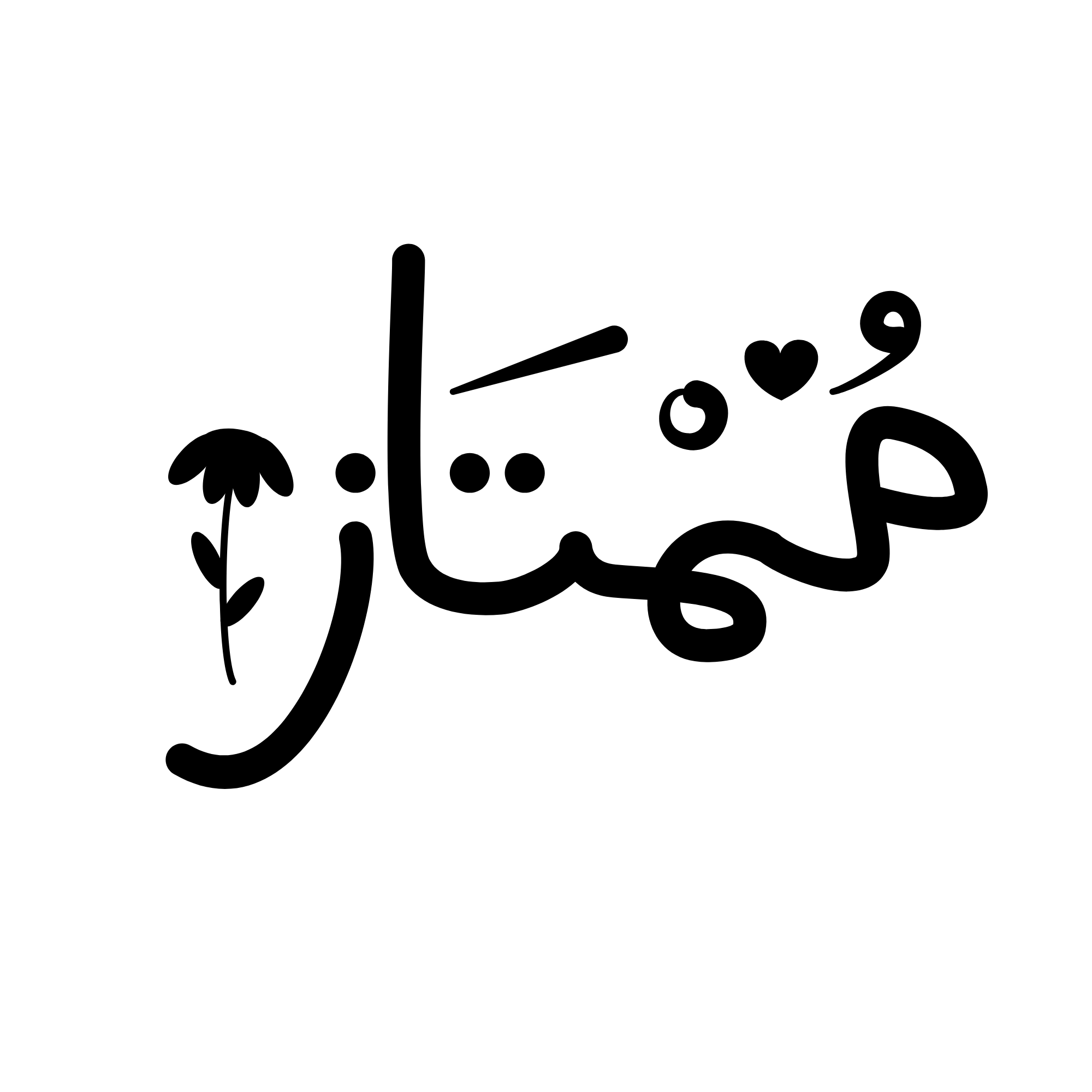 ورقة عمل: النعت (الصفة)