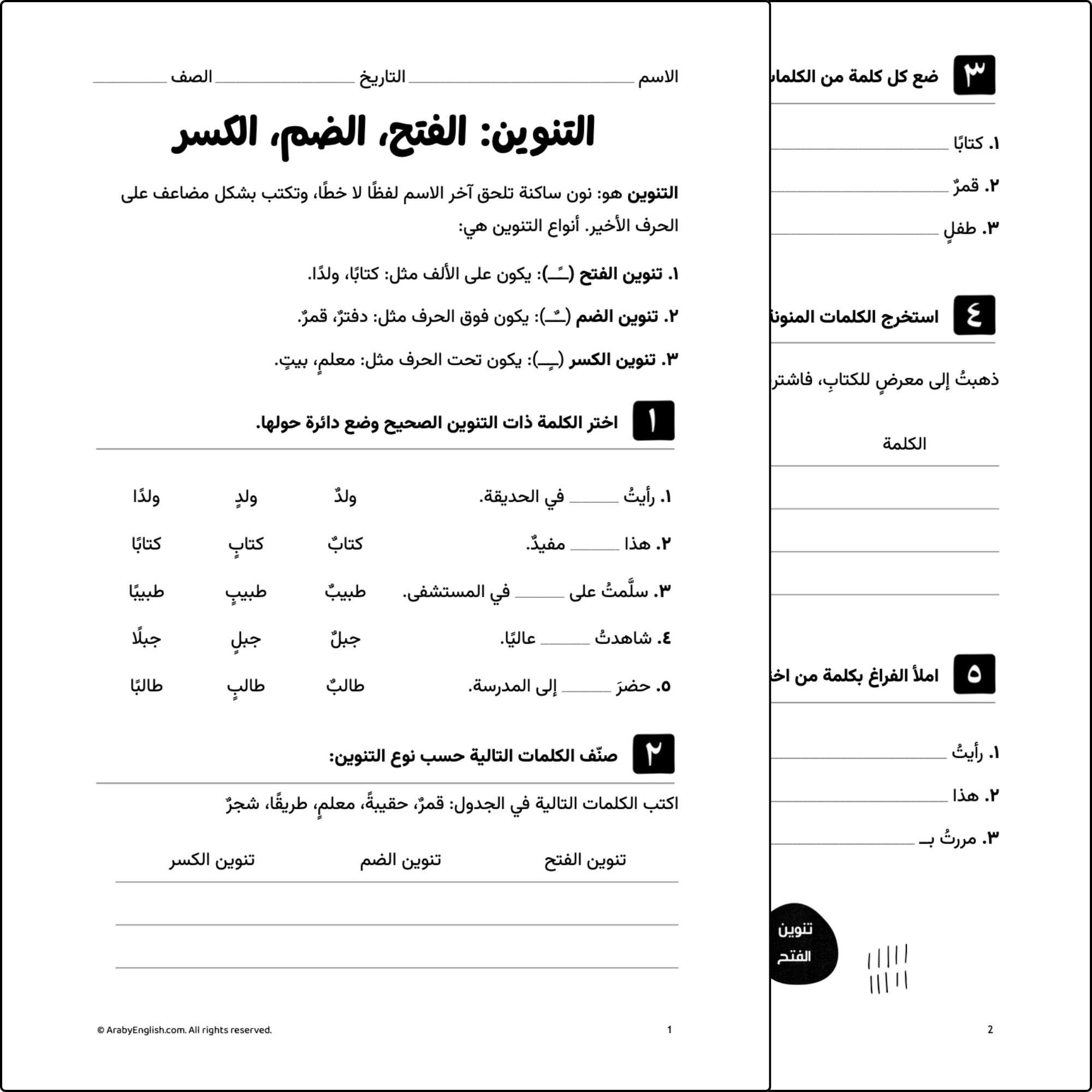 AE (8).png