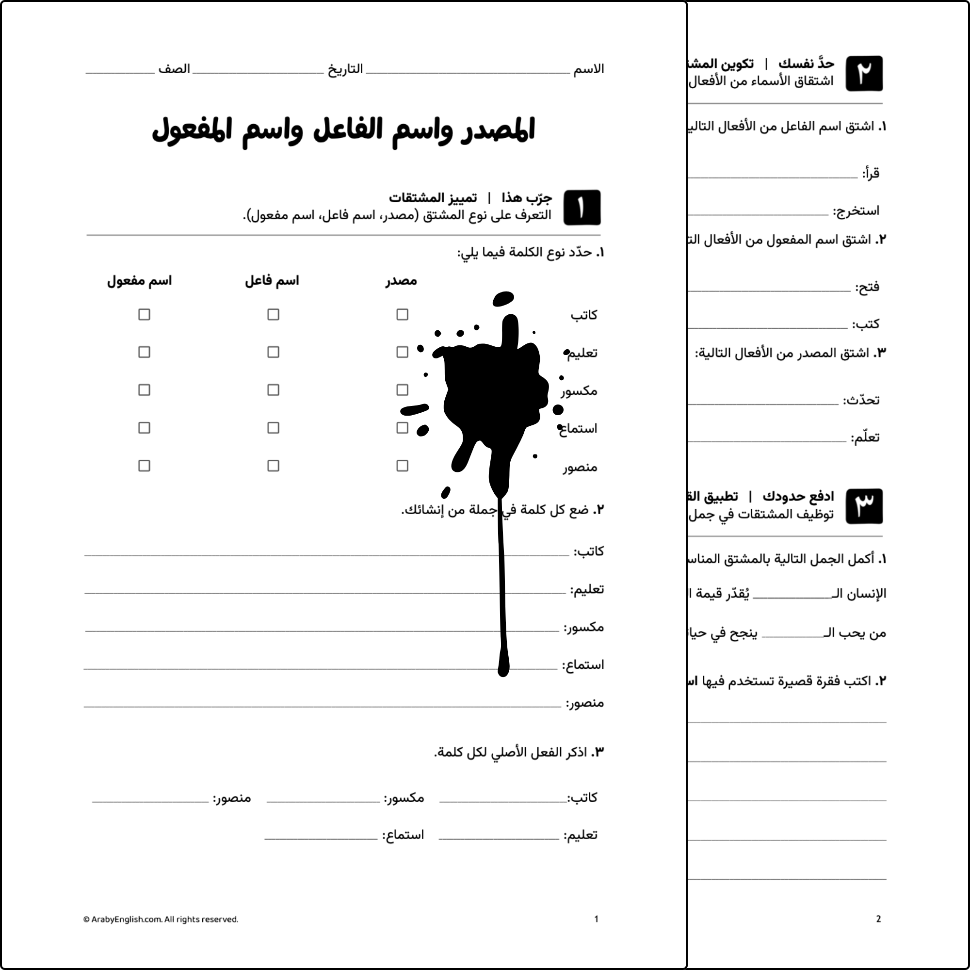 AE (10) copy.png