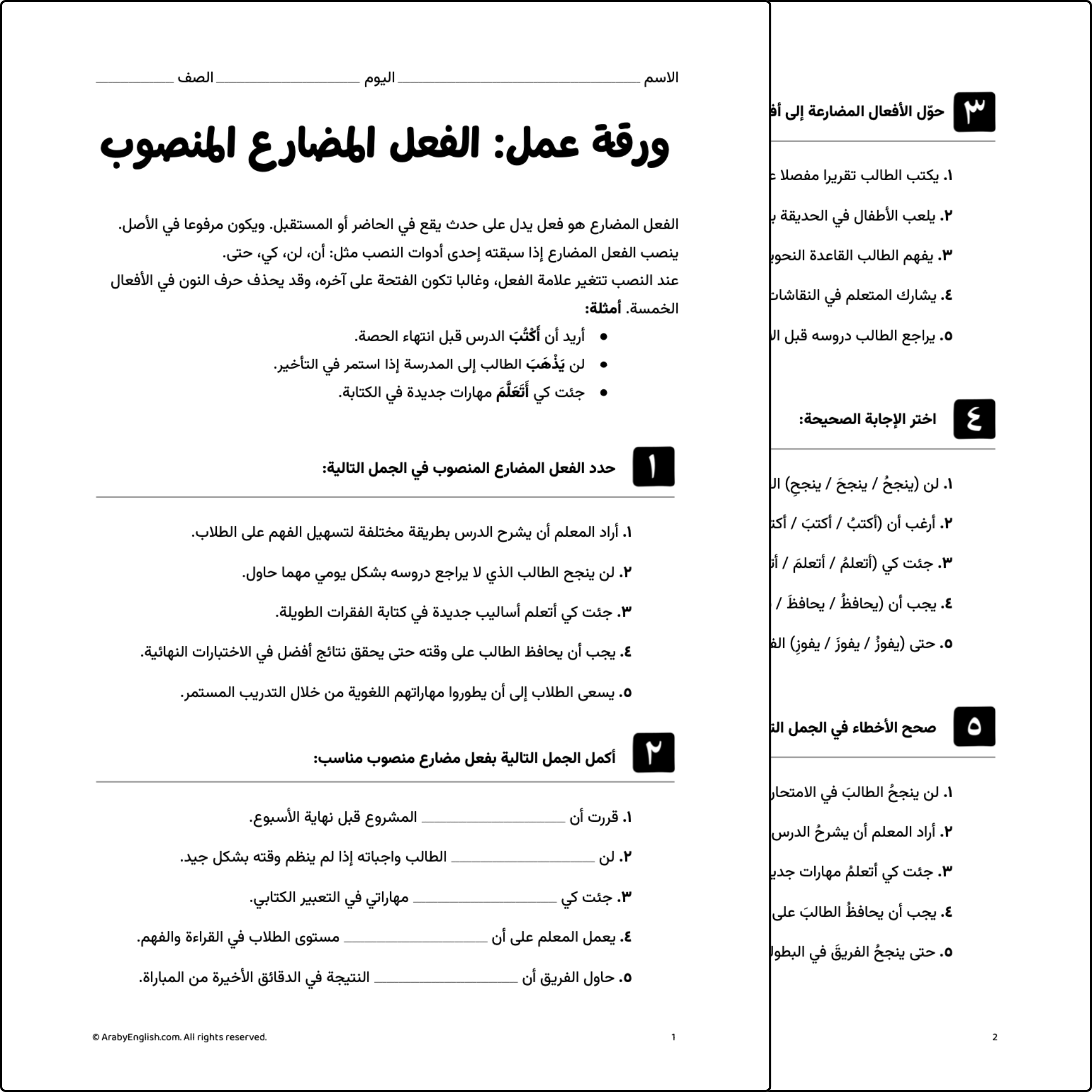 AE (8).png