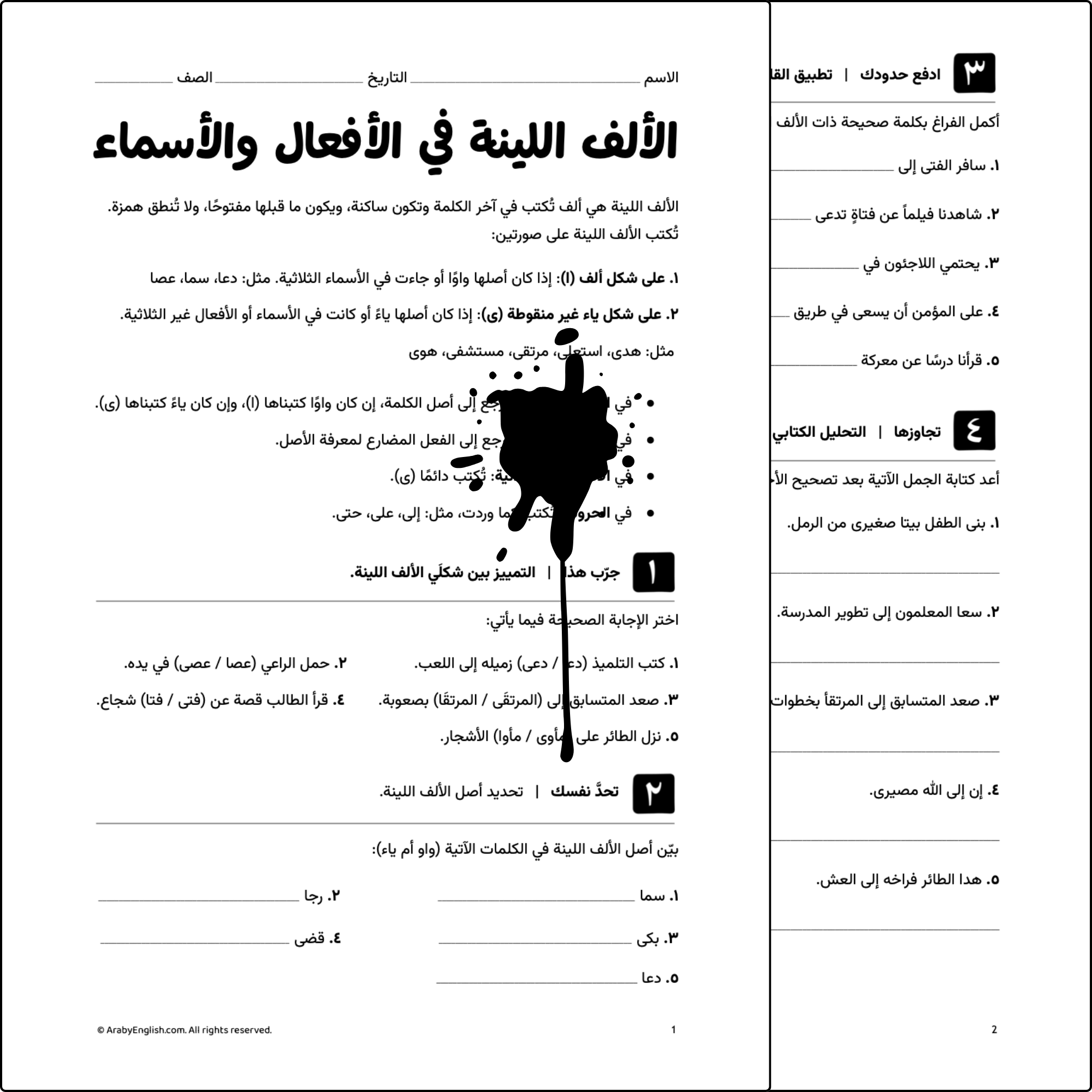 AE (8).png