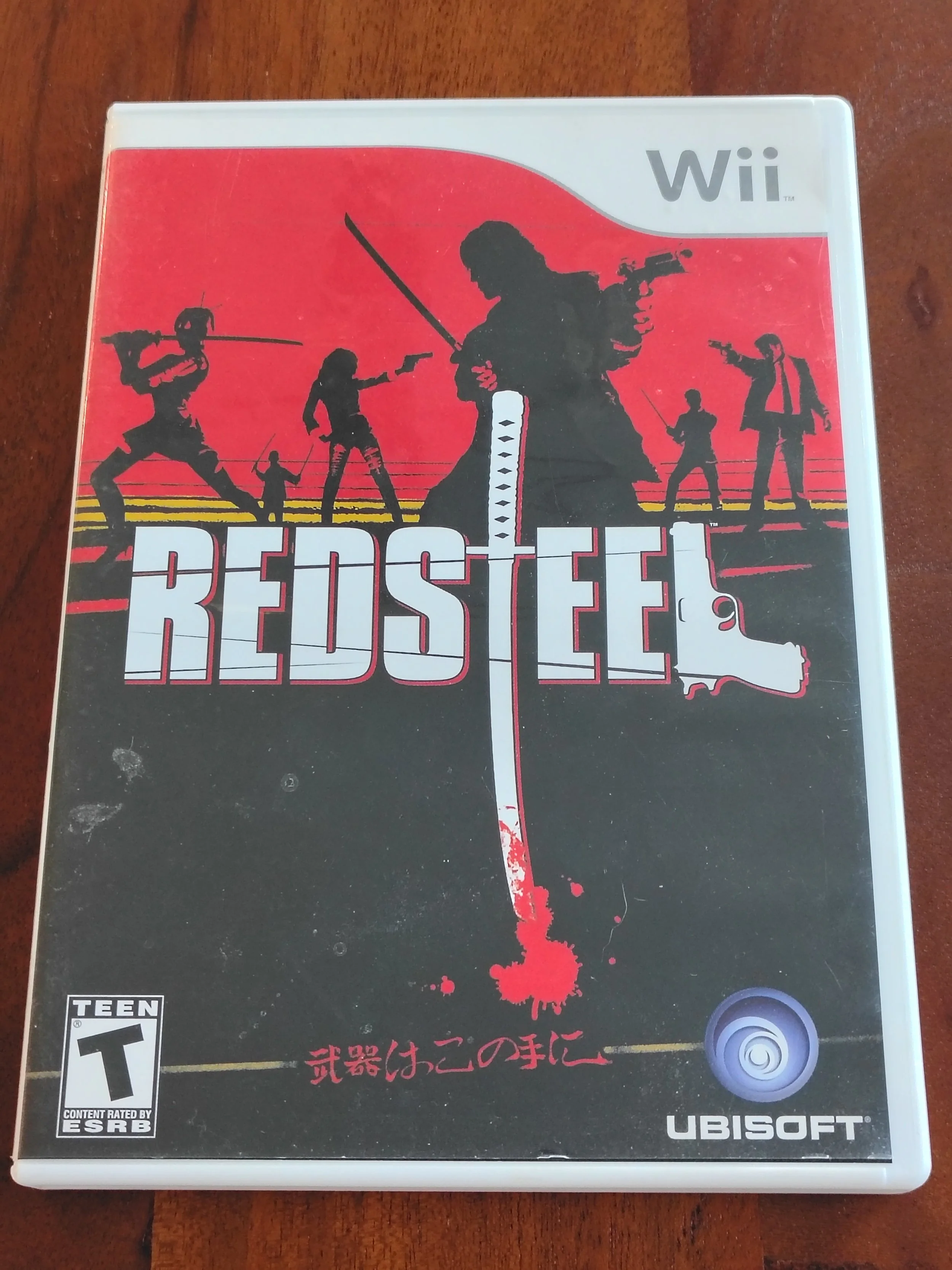 Red Steel