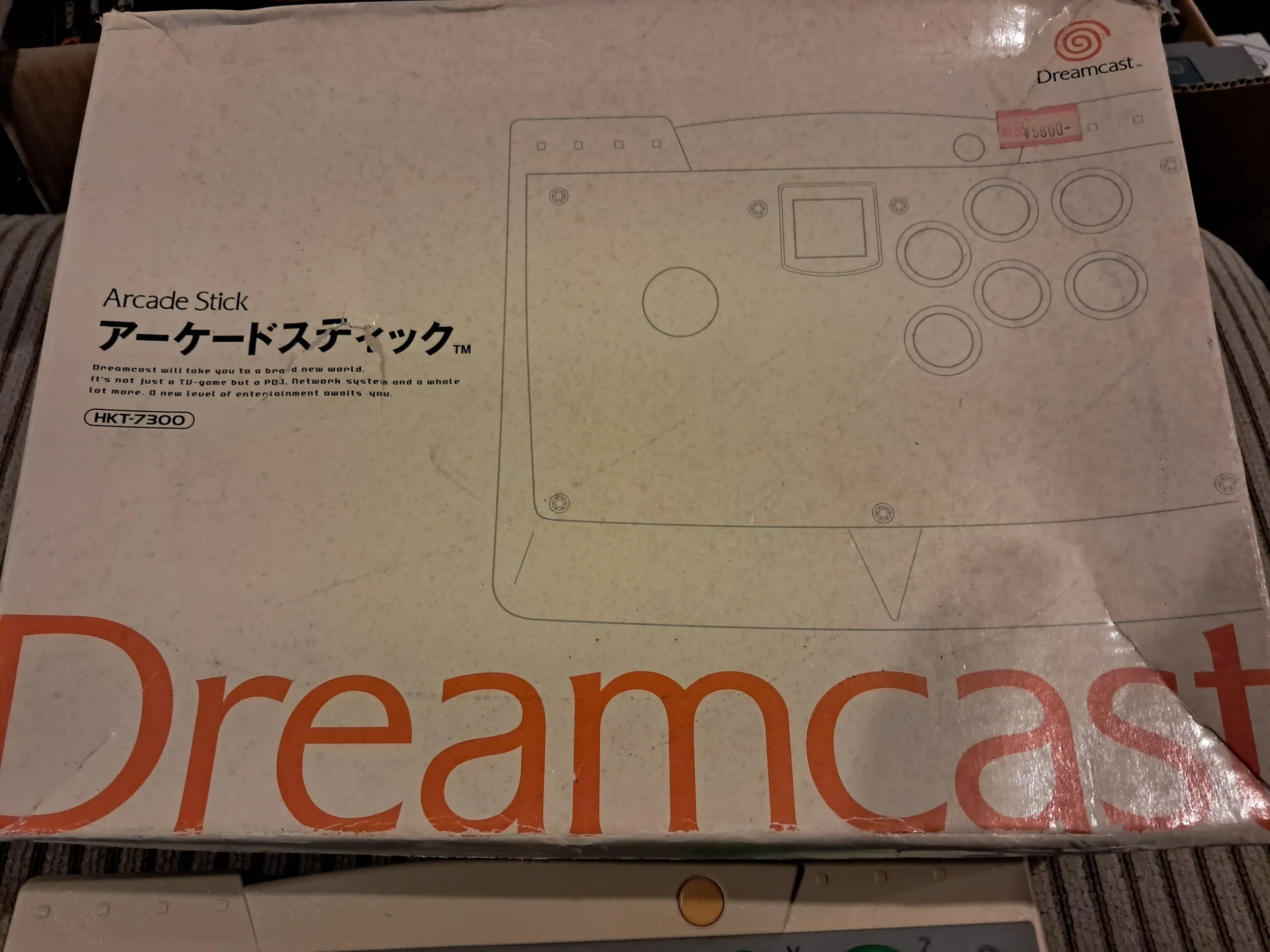 Dreamcast Arcade Stick