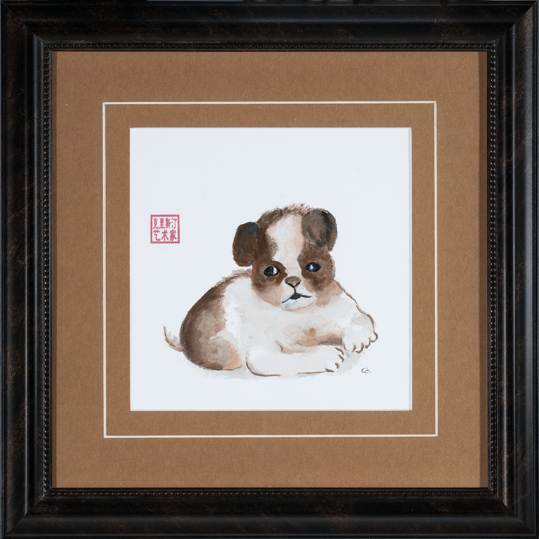 "The Lonely Puppie" by Christine Fogg