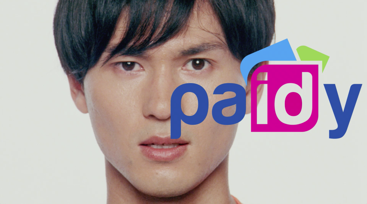 paidy
