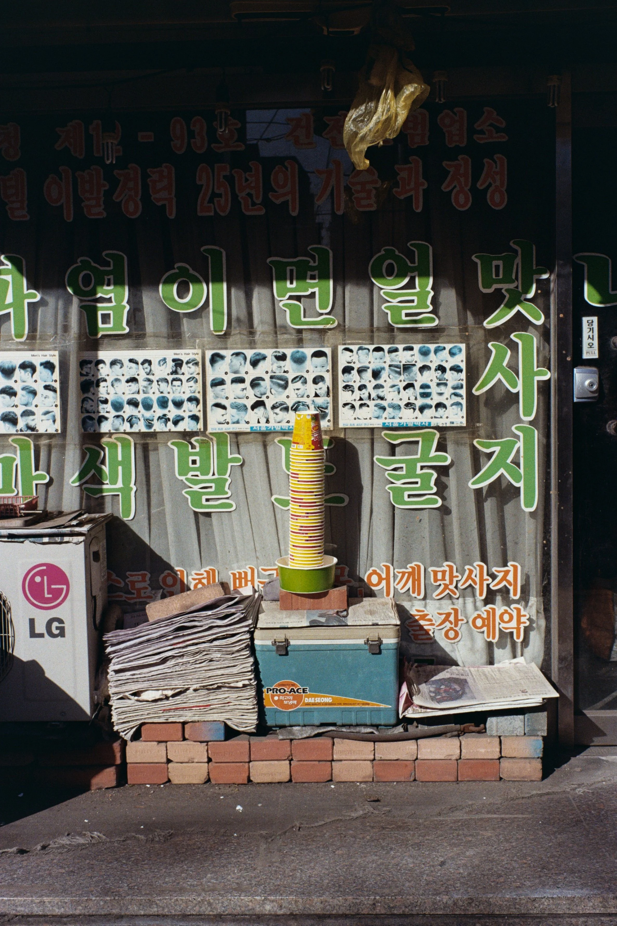 Mangwon-dong, Mapo-gu, Seoul, December 2025 | Leica M6 + 35mm summicron v4 + Kodak color Plus 200