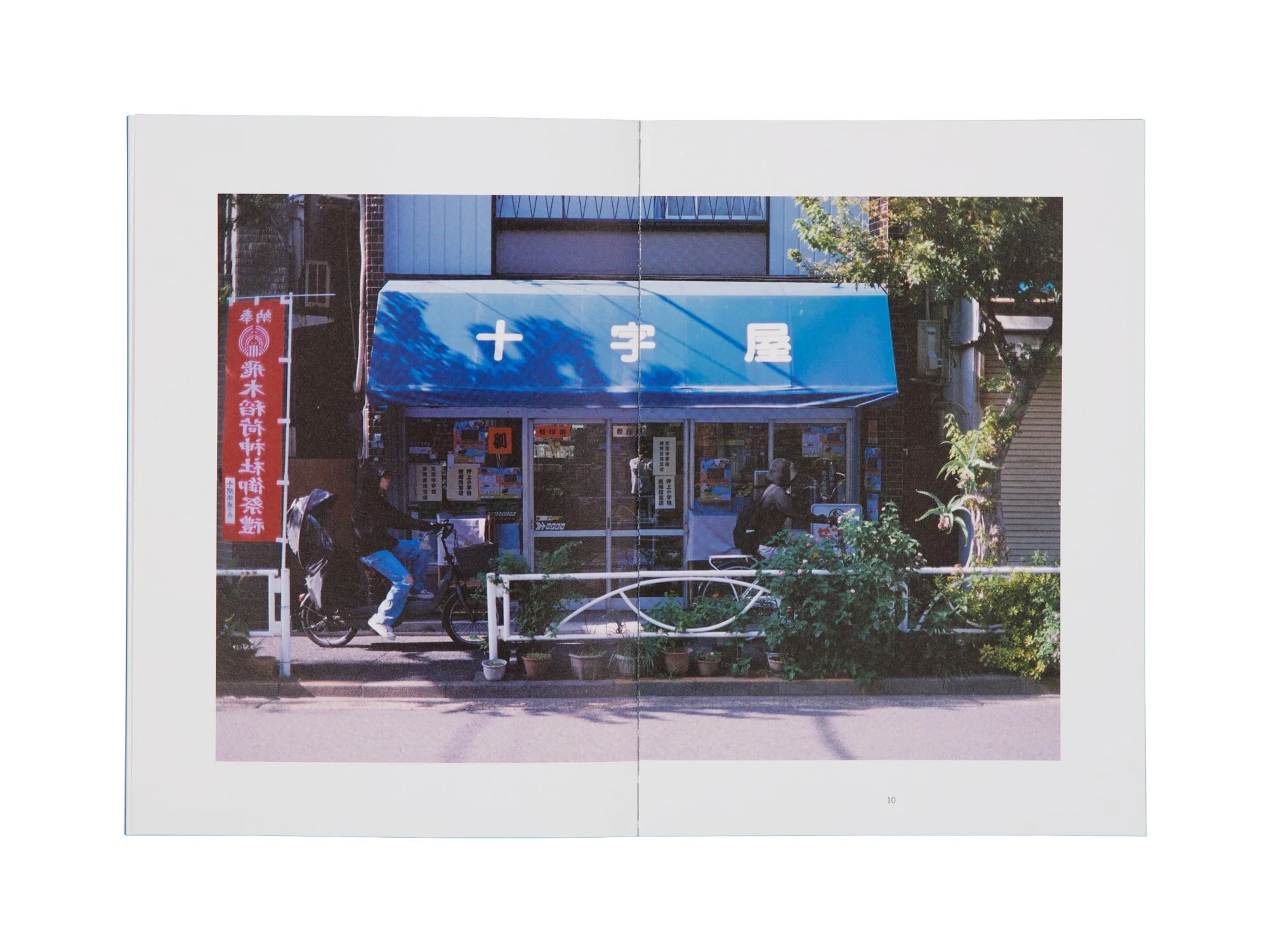 PERFECT DAYS PHOTO BOOK