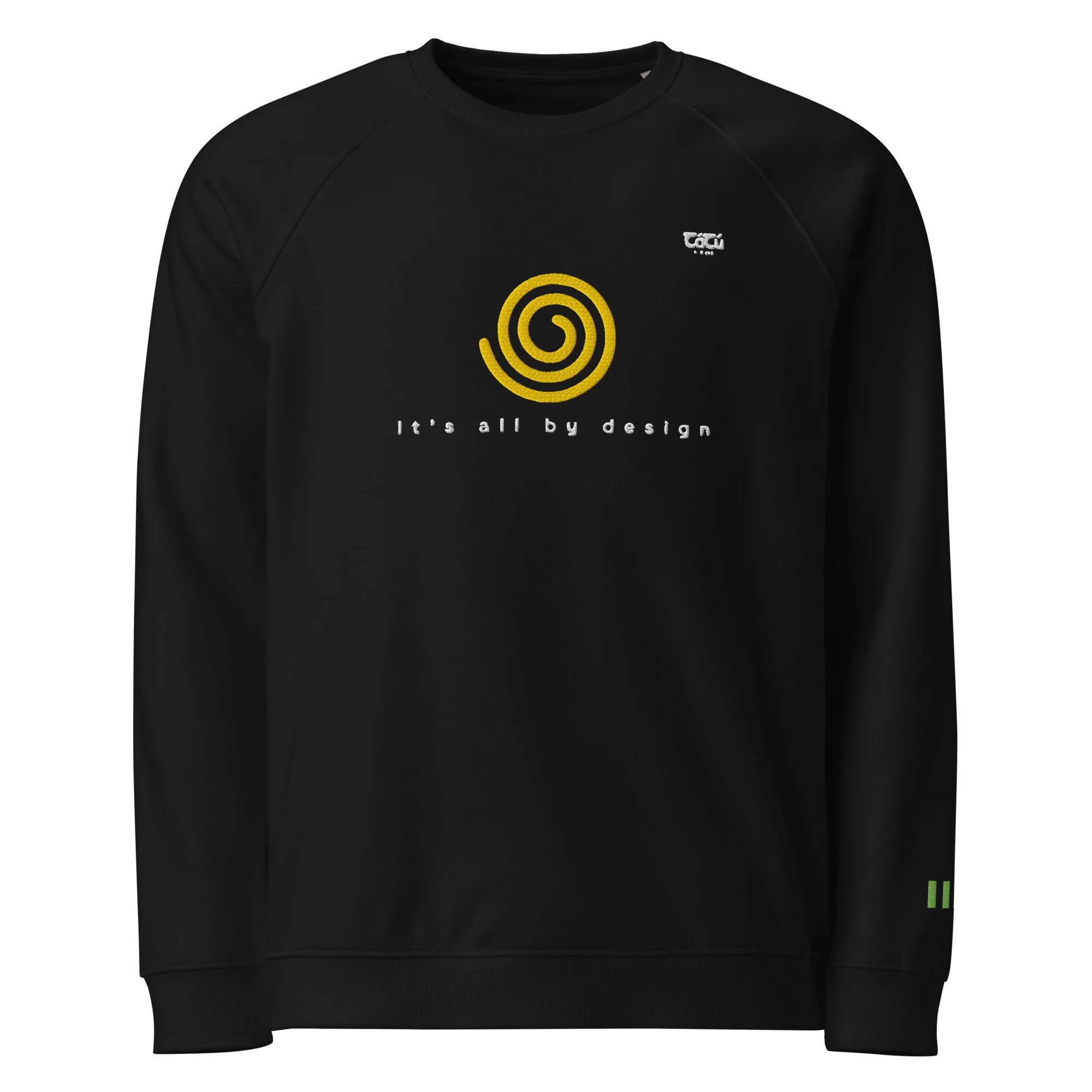 TáTú Celtic Spiral - Its All By Design (Embroidered)
