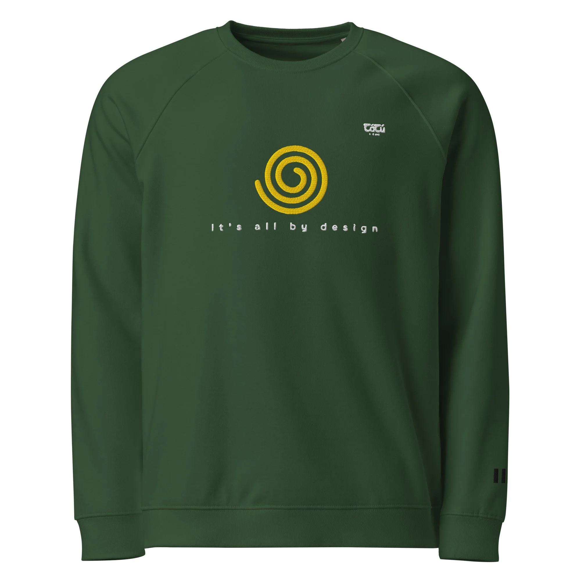 TáTú Celtic Spiral - Its All By Design (Embroidered)