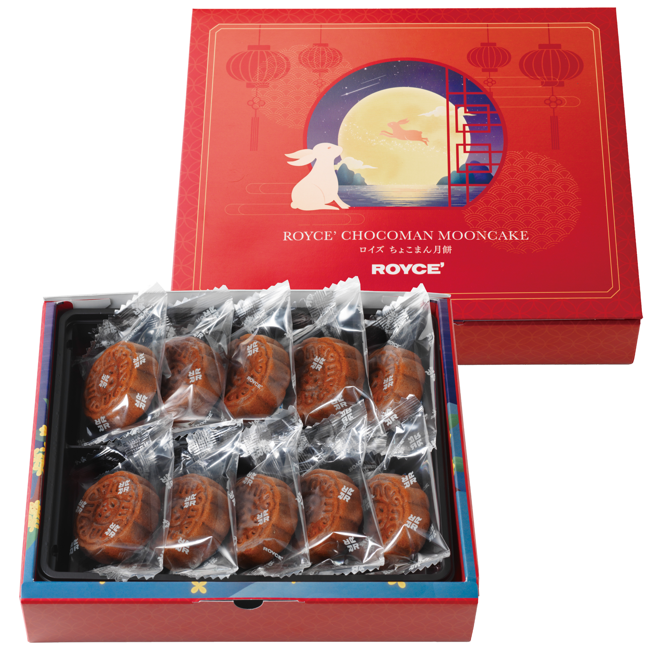 Chocoman Mooncake 2.png