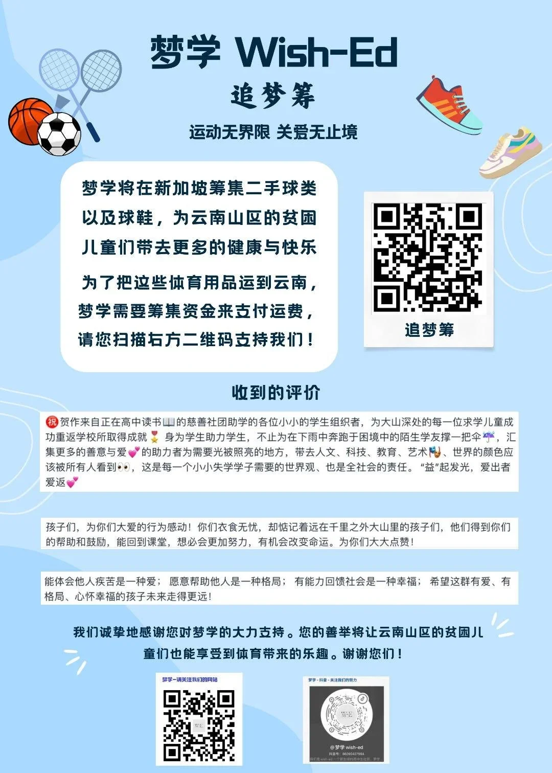 6.webp