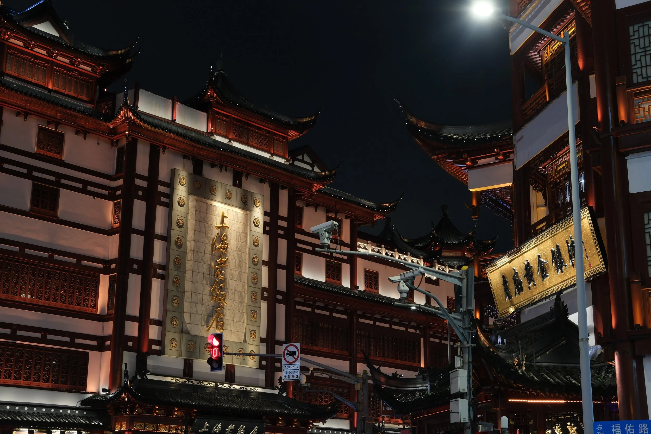 Shanghai Taiwan Posts-10.jpg