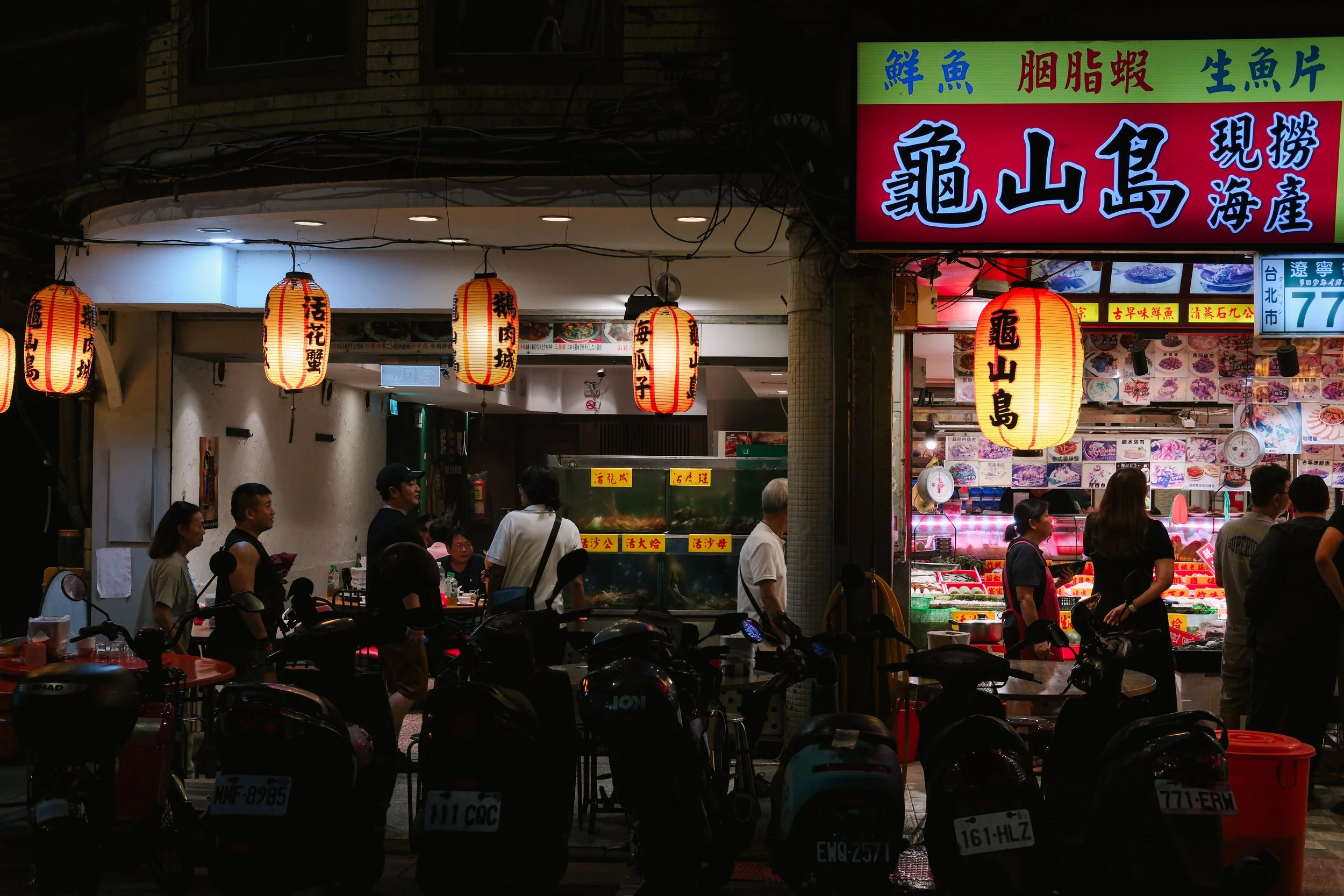 Taiwan
