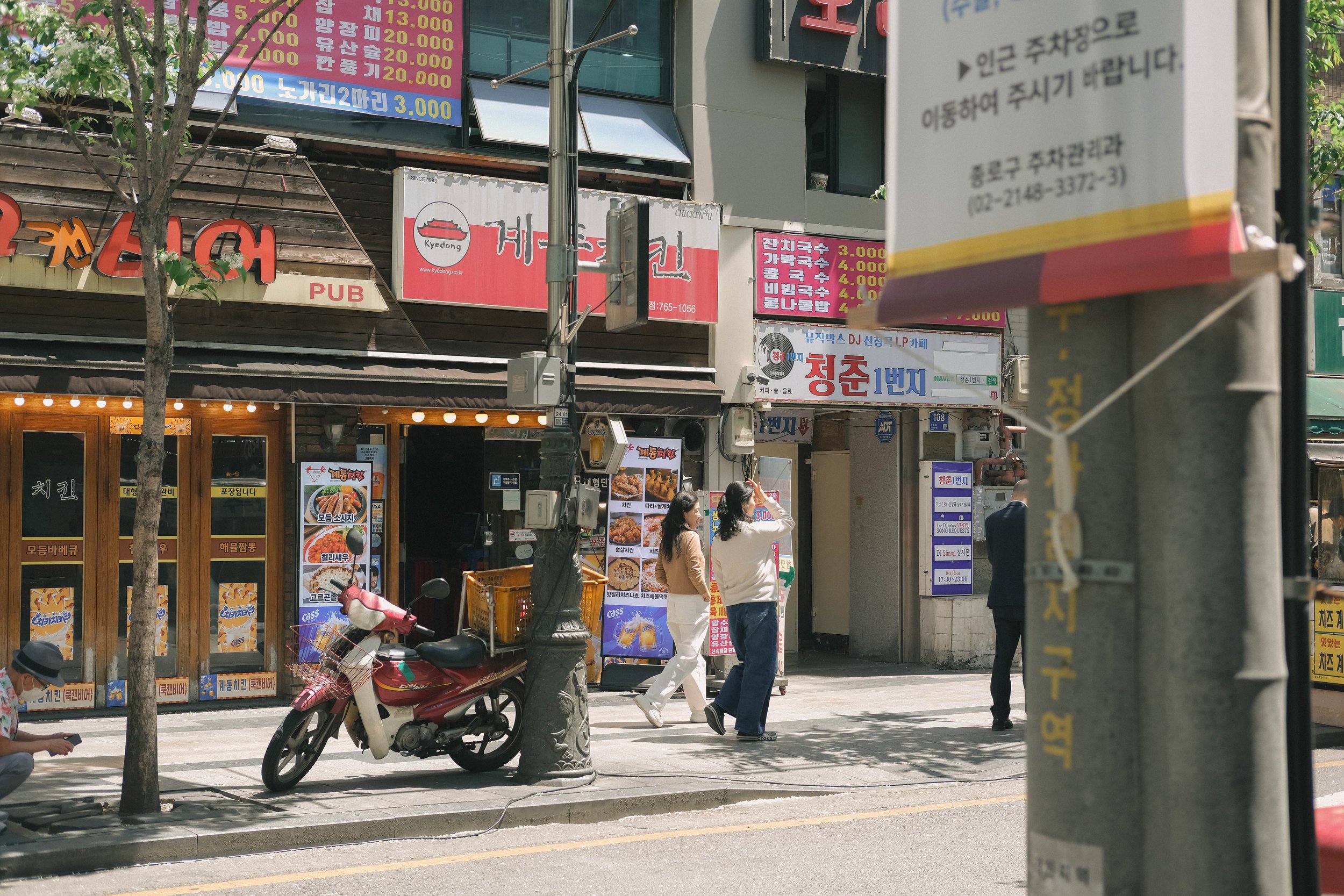 KOREA_2026-48.jpg