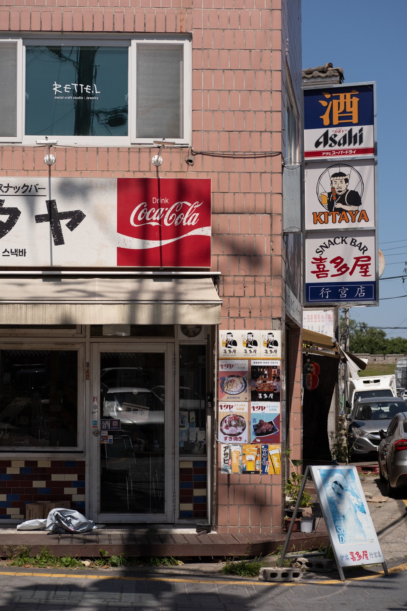 KOREA PHOTOS 2025-22.jpg