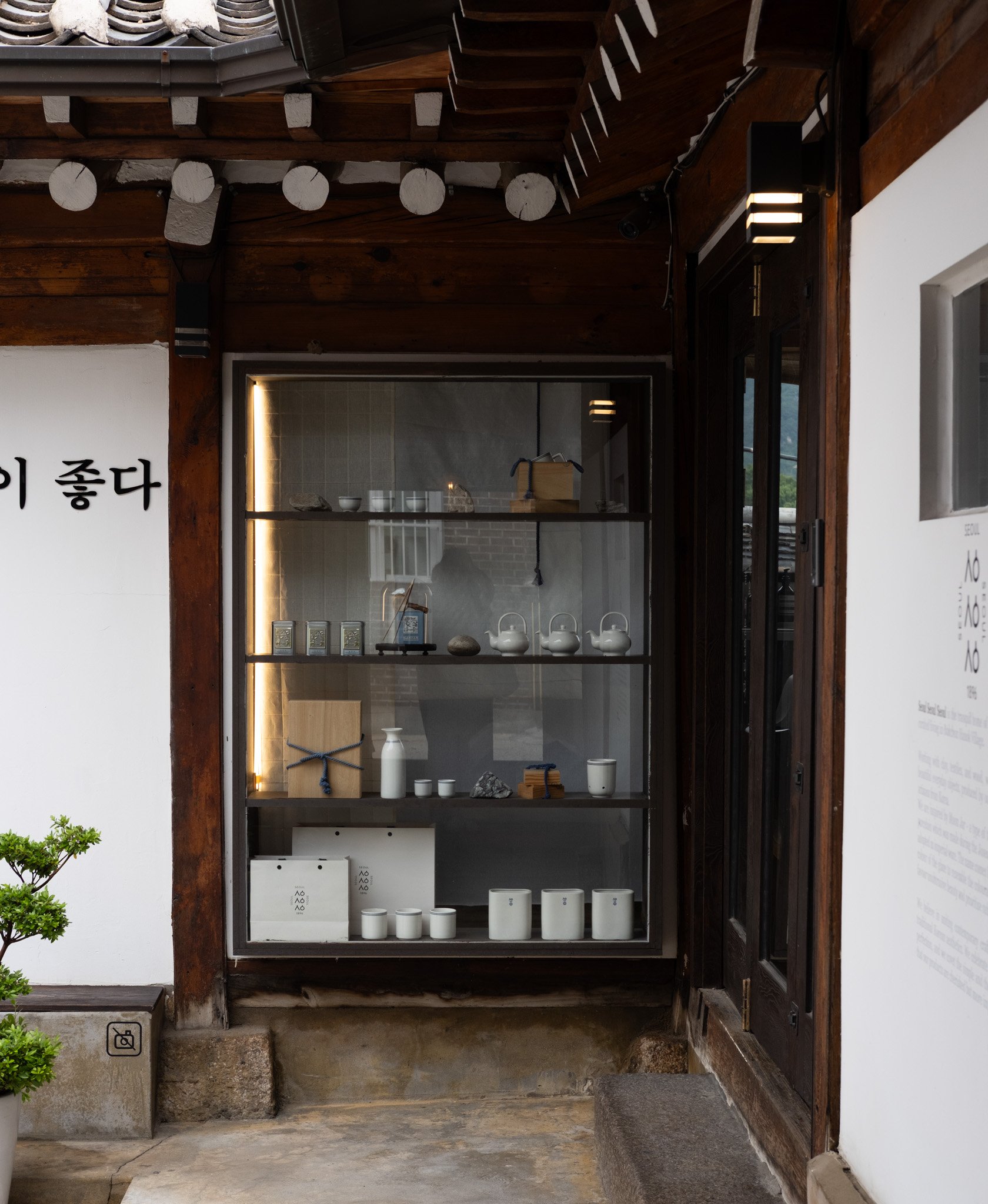 KOREA PHOTOS 2025-09.jpg