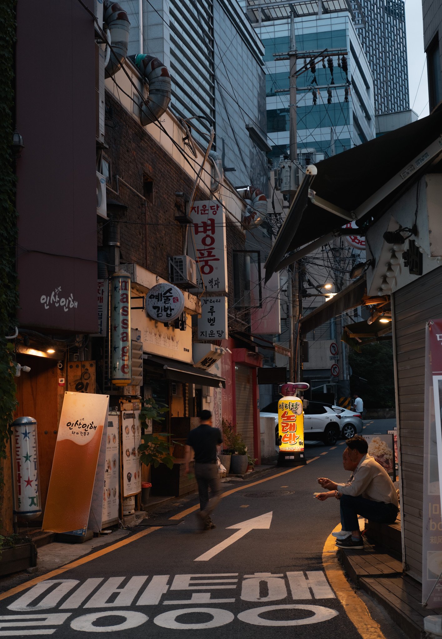 KOREA PHOTOS 2025-01.jpg