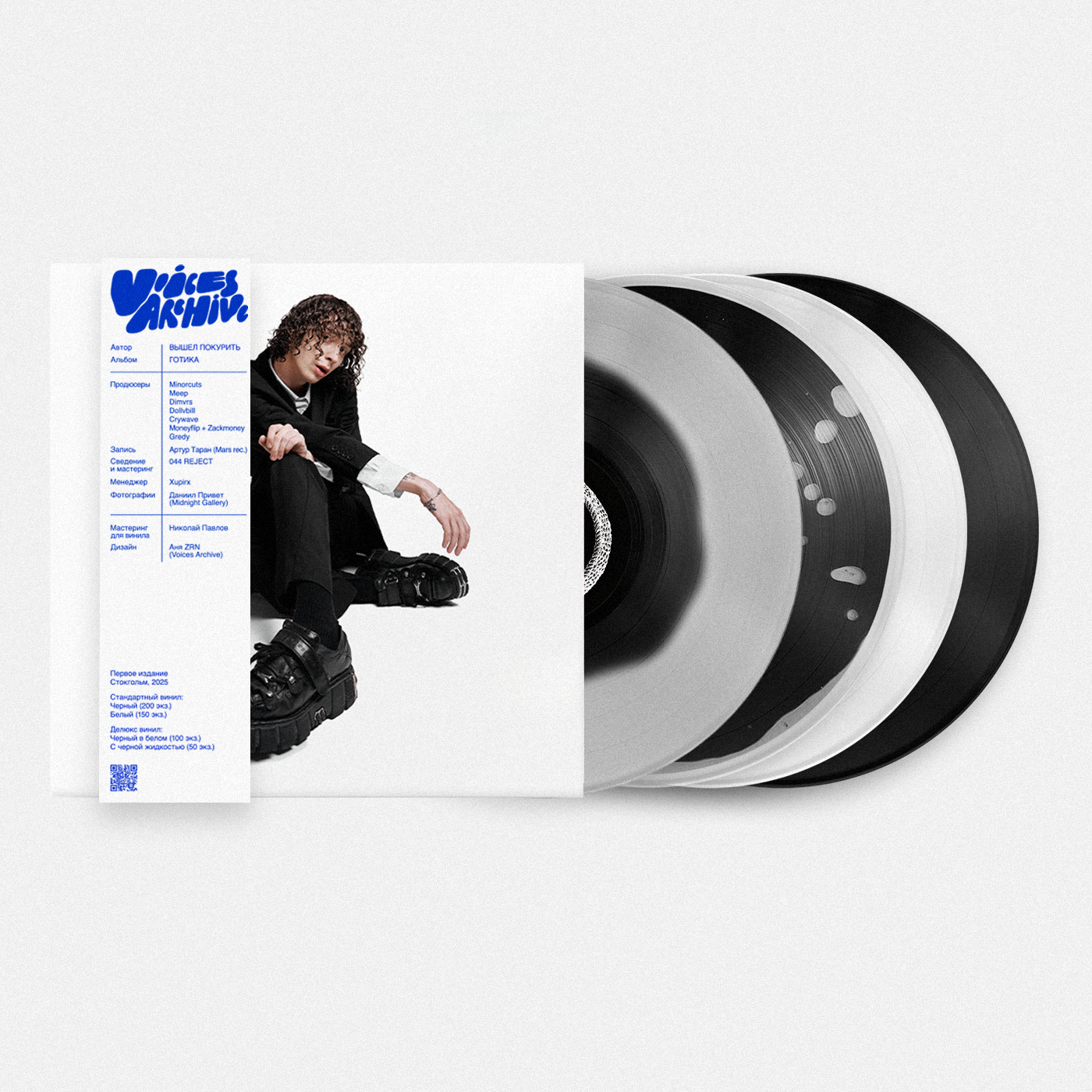 Vinyl record release by Vyshel Pokurit.