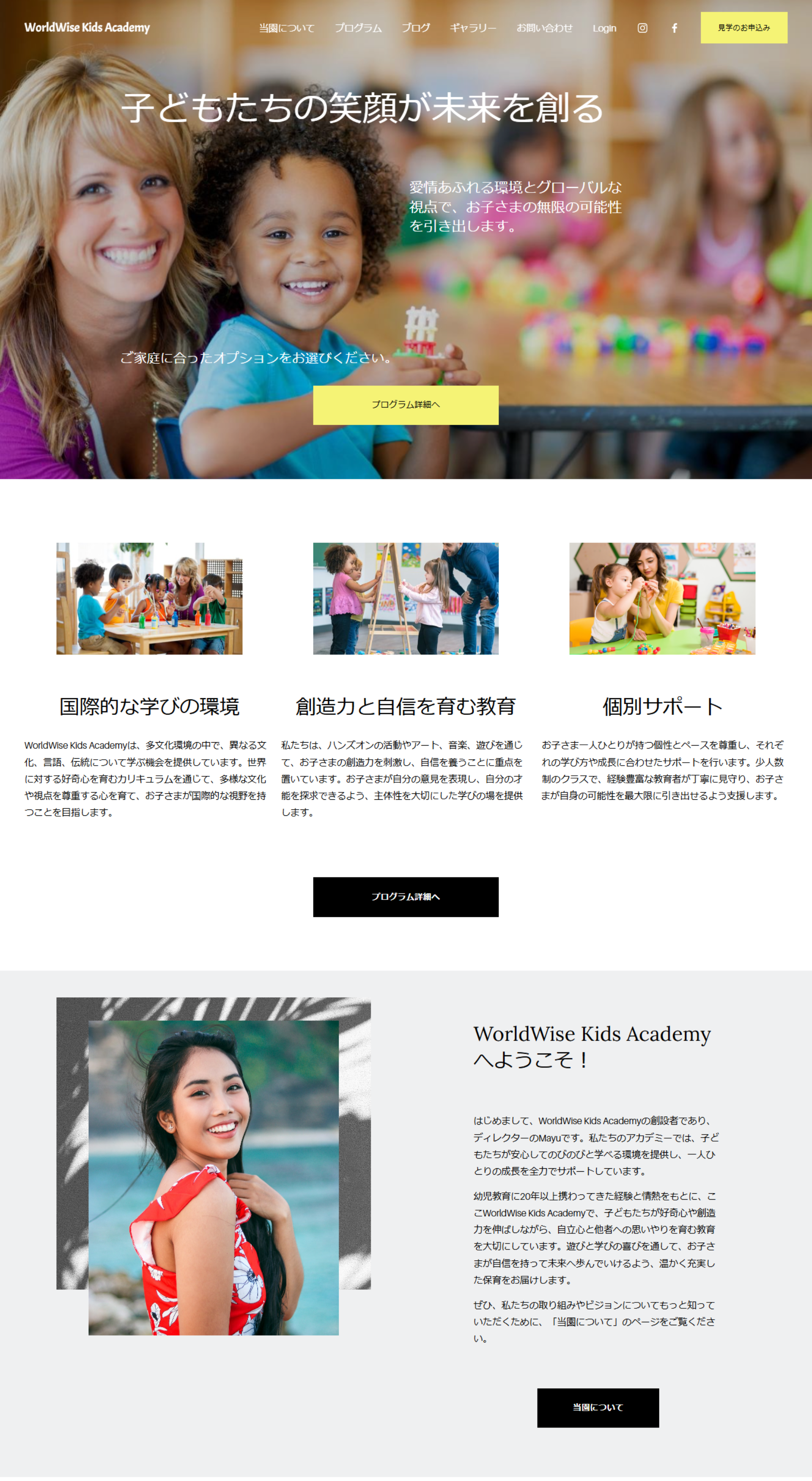 A Website Concept for Educators
