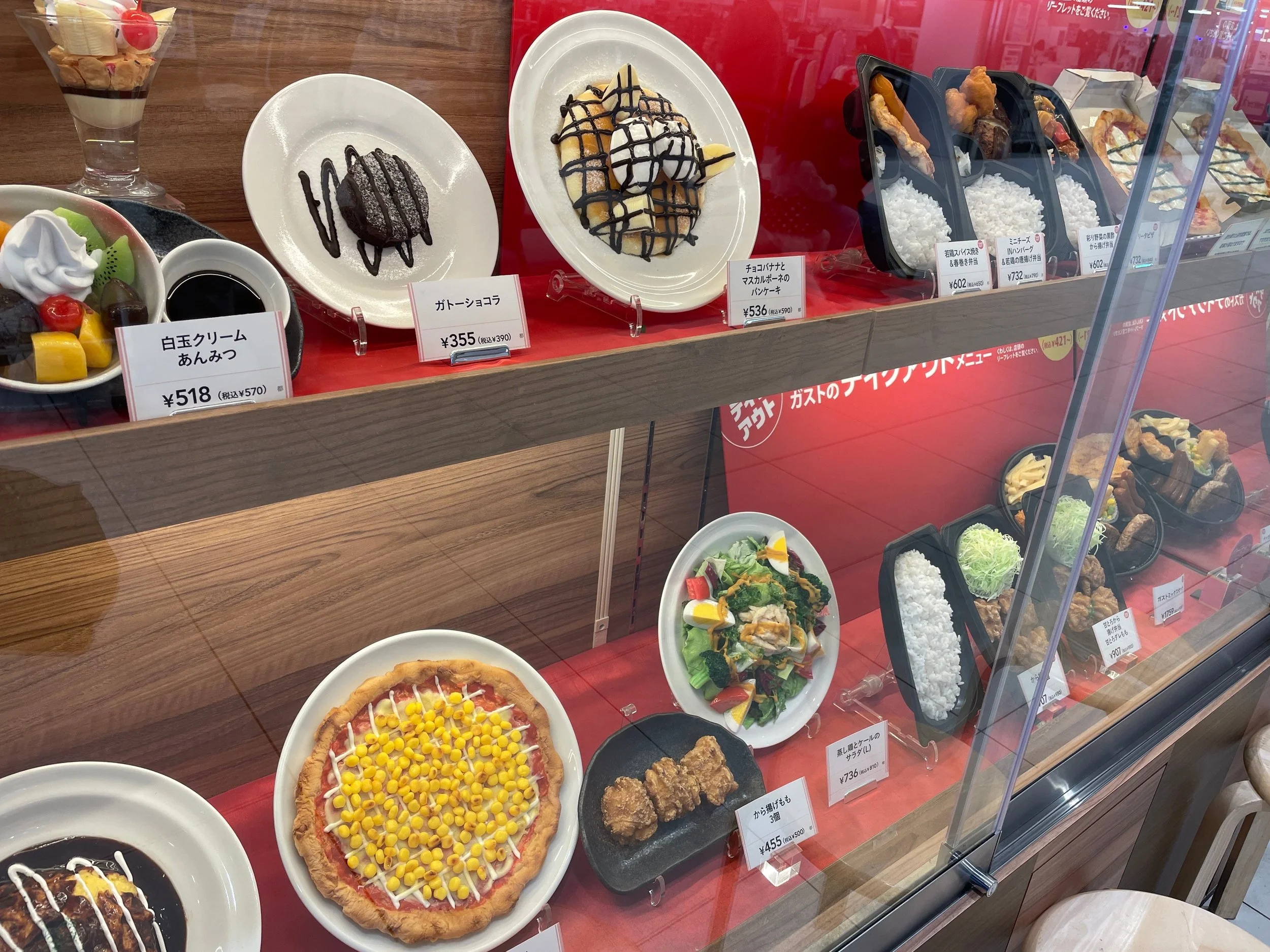japanese-food-samples-restaurant-window-1.jpg