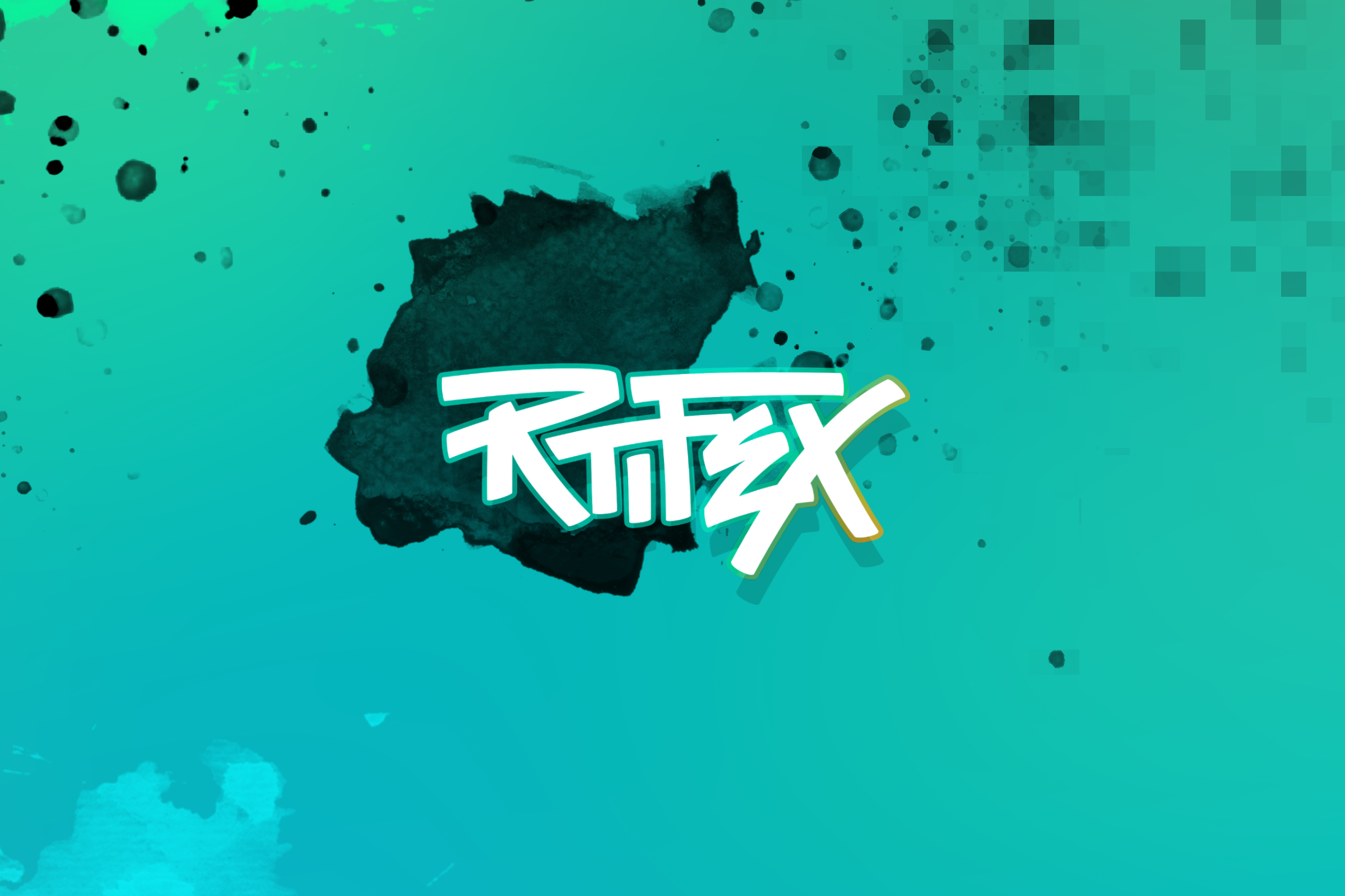 RTIFEX channel logo centered on an aqua-blue background with dark paint splashes and subtle pixelated effects.