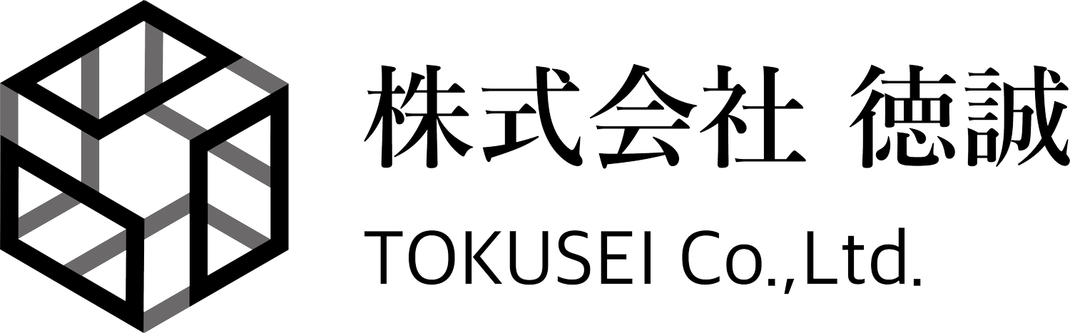 株式会社　徳誠