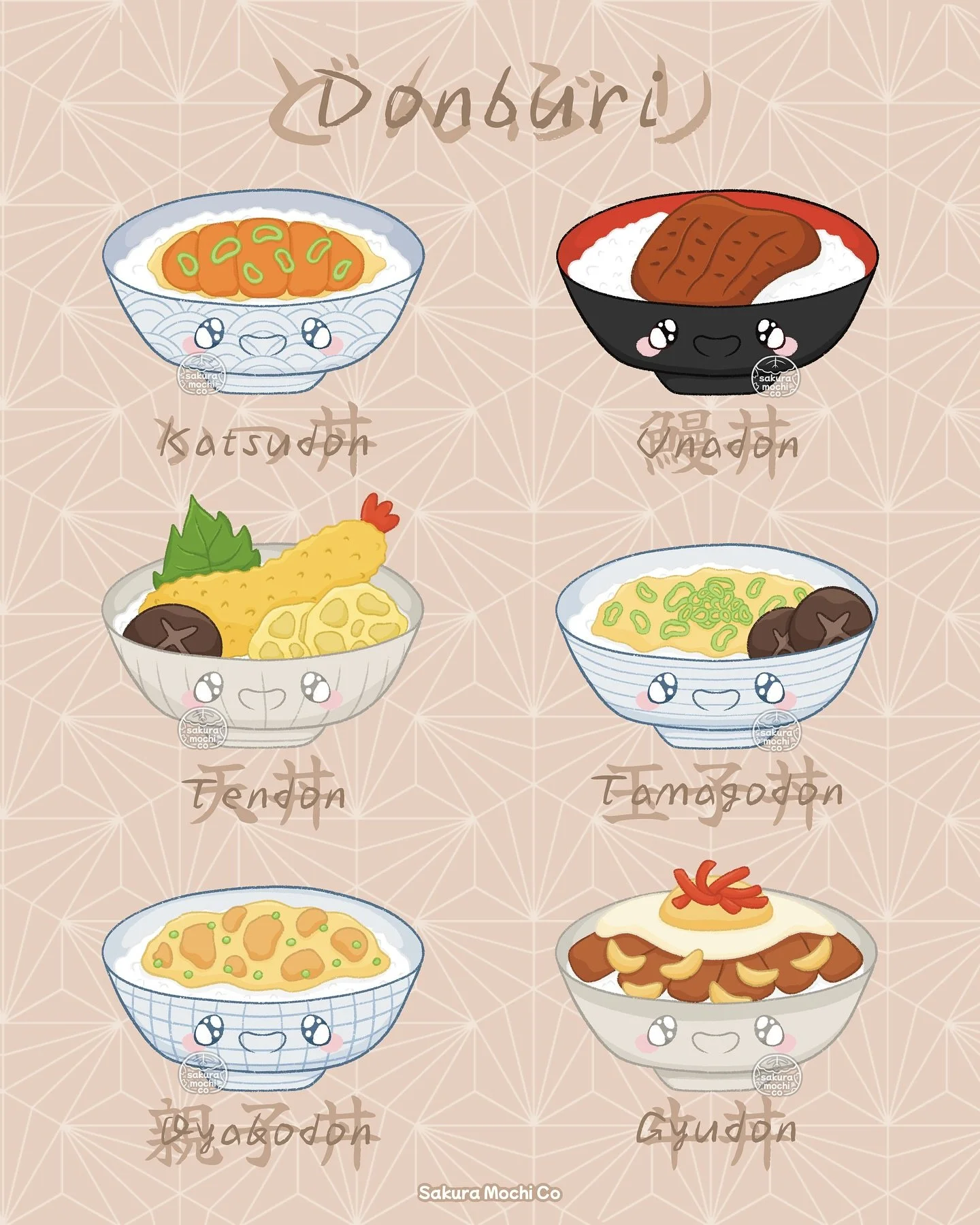 どんぶり 🍚🥢

どんぶりが好きです！鰻丼が一番です！どちらが好きですか？ 🤤

i like donburi and unadon is my favorite! which one do you like? 🤤

pretty elementary with my japanese today but it&rsquo;s okay! i&rsquo;m kinda in a rush because i waited until the last min to finish my 