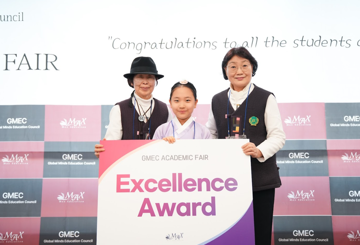 초등 저학년_Excellence.png