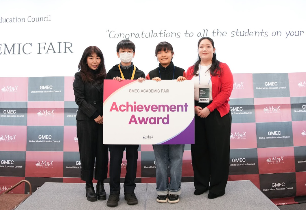 초등 고학년_Achievement.png