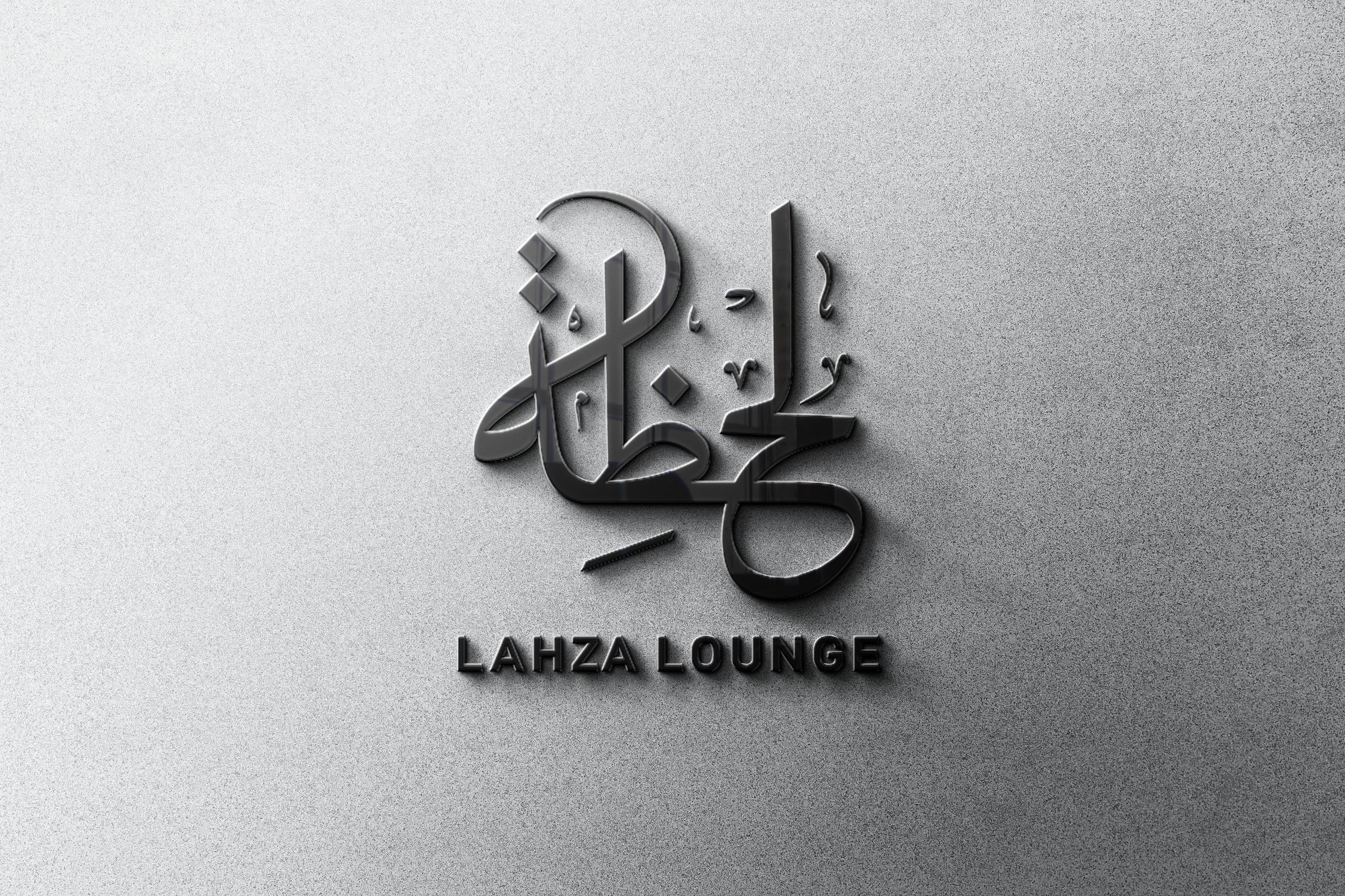 LAHZA GALA LOGO.jpg