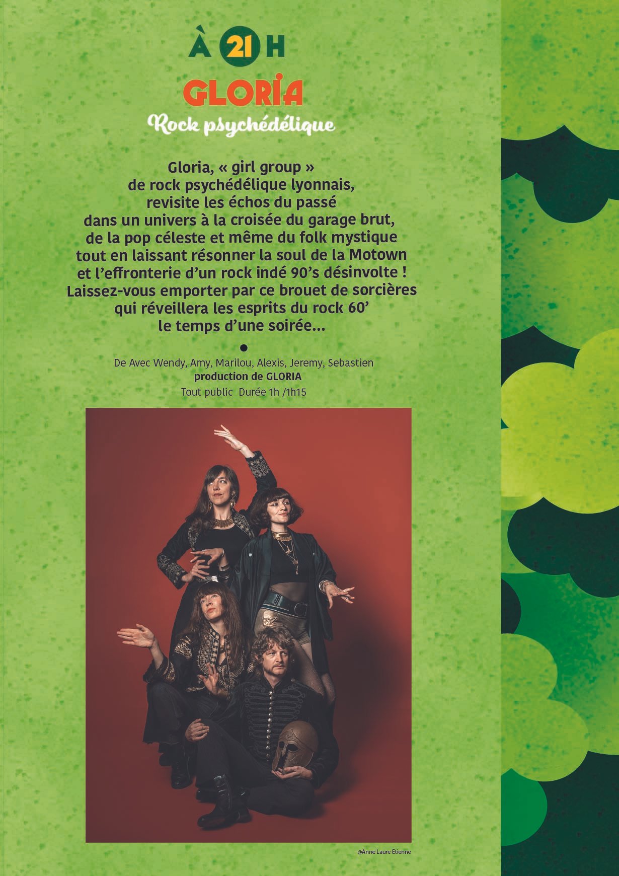 flyer sm 7-20.jpg