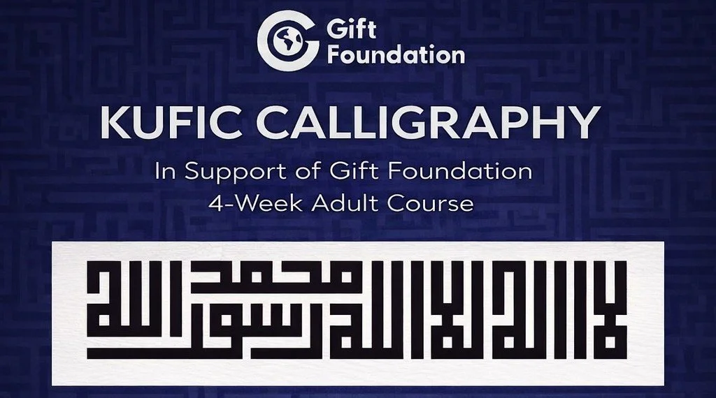 Kufic Calligraphy Course