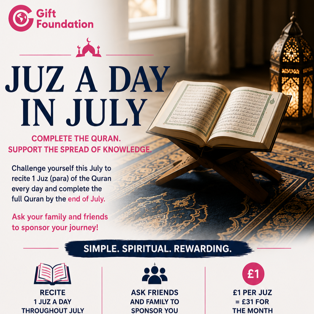 Juz A Day in July!
