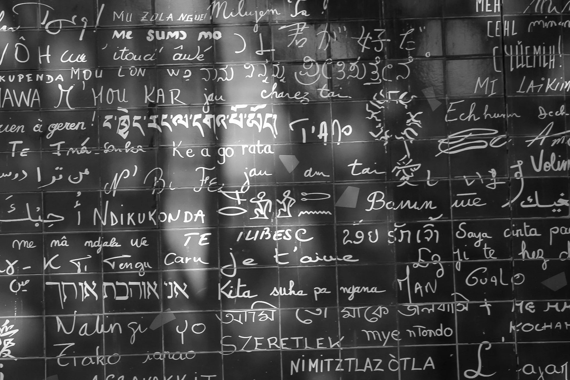 wall with words .JPG