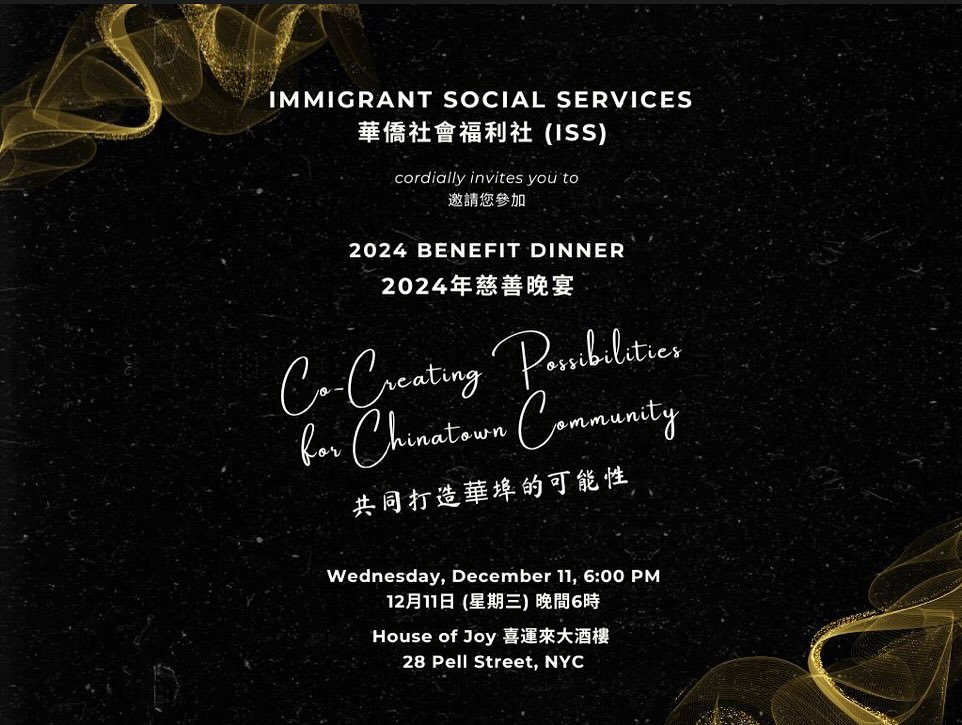 We are celebrating our 52nd anniversary by throwing a Benefit Dinner on Wednesday, December 11 from 6-9PM at House of Joy in Chinatown. This year&rsquo;s theme is&nbsp;Co-Creating Possibilities for Chinatown Community&nbsp;and we are honored to celeb