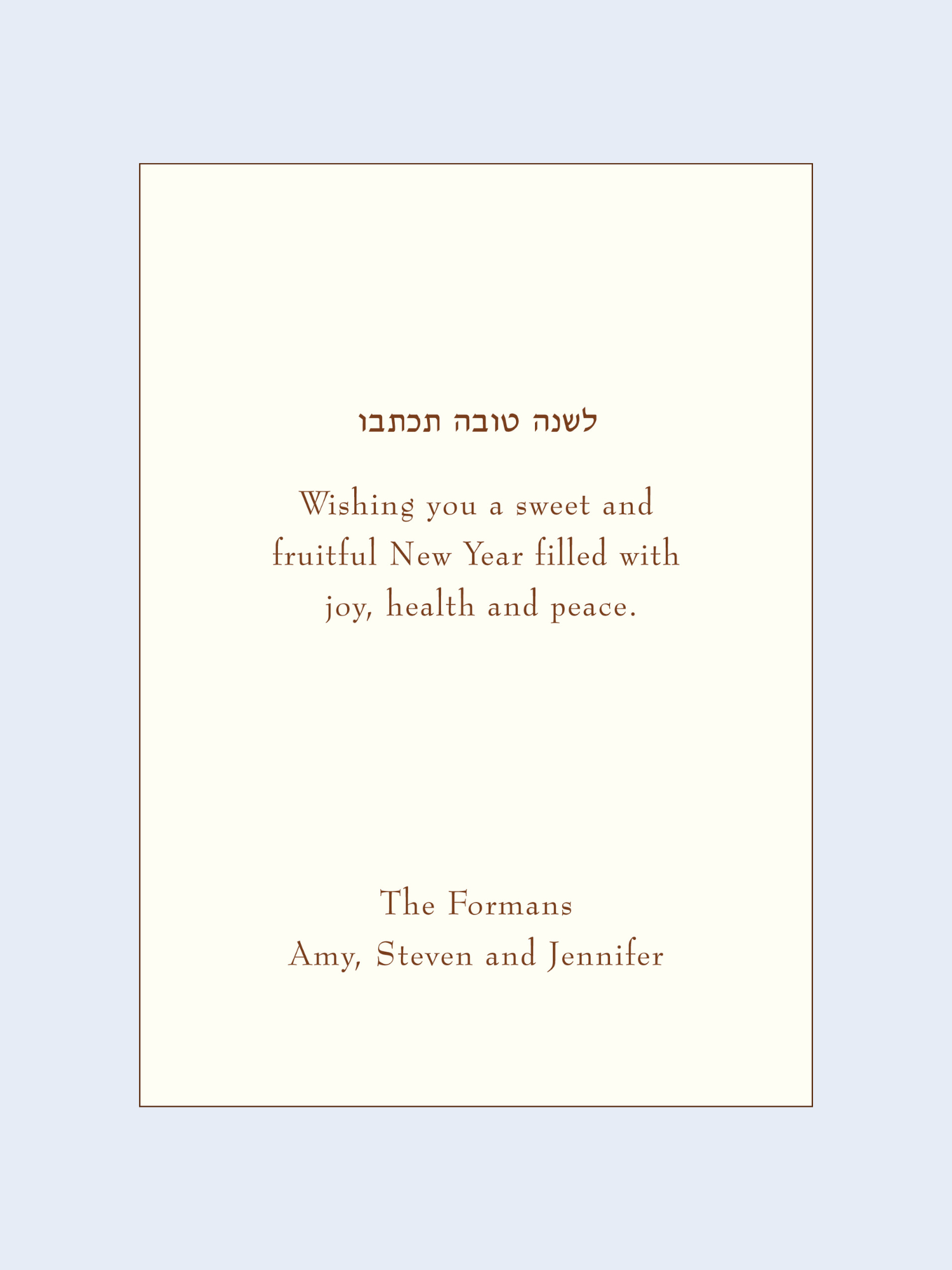 ArtScroll-Rosh-Hashanah-362-in.png