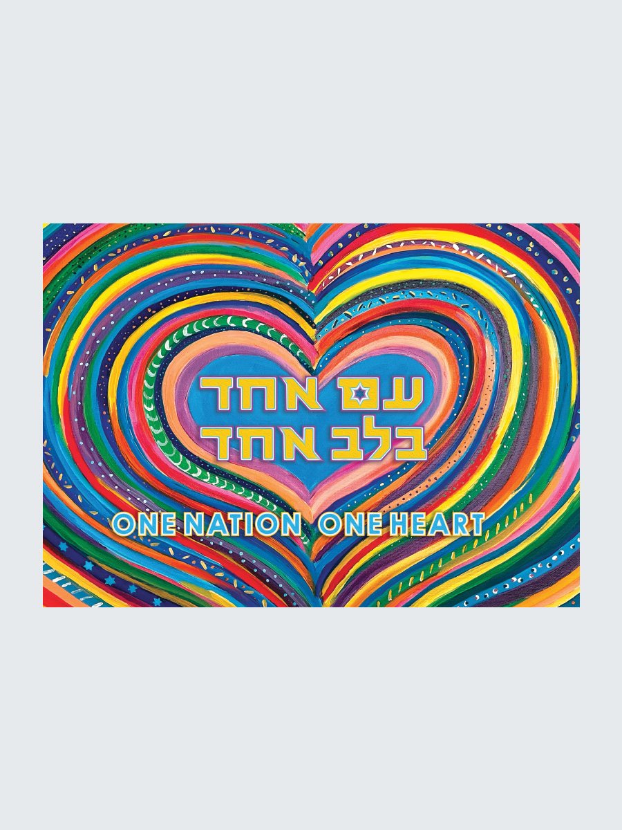 One Nation One Heart1:3.jpg