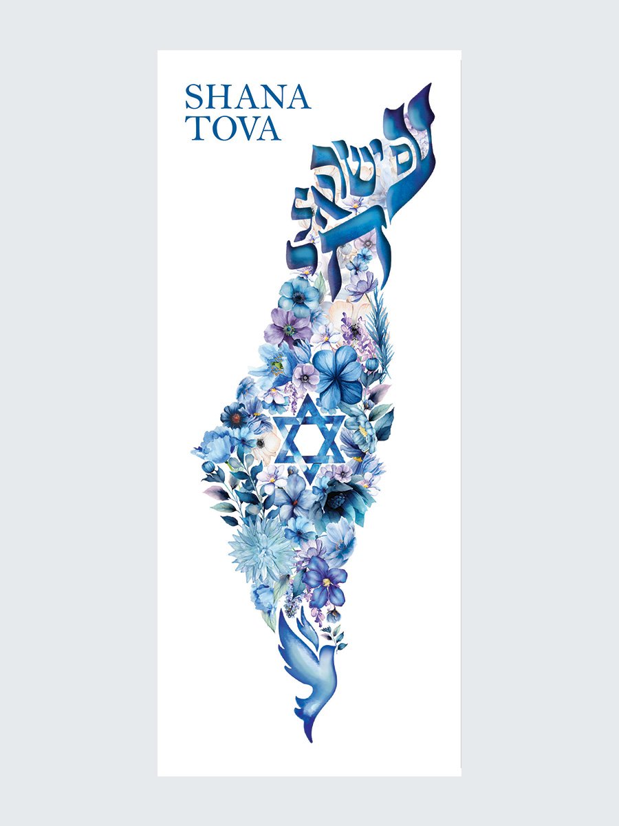 Israel in Bloom1.jpg