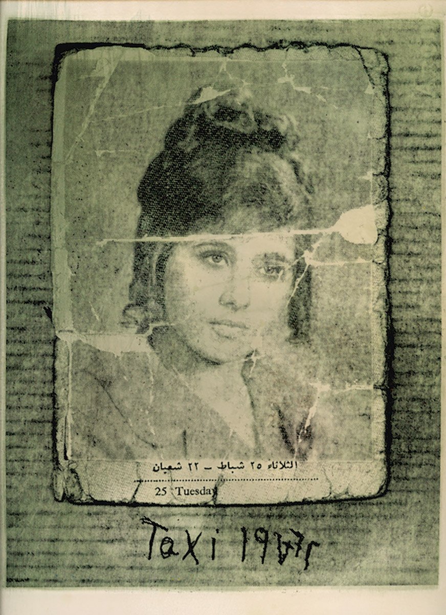 Despite her illiteracy, her remarkable memory filled her bag with scraps bearing names and numbers. I witnessed her transcribing new contacts into her phone notebook with care, etching them into memory through repetition. In a time before mobile p