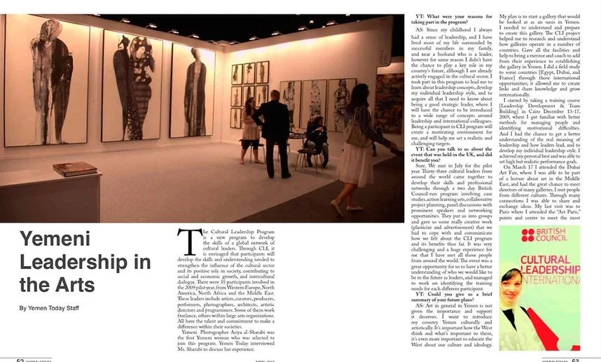 Page 1 of the Yemeni Leadership in the Arts interview with Asiya Al. Sharabi, published in Yemen Today Magazine.