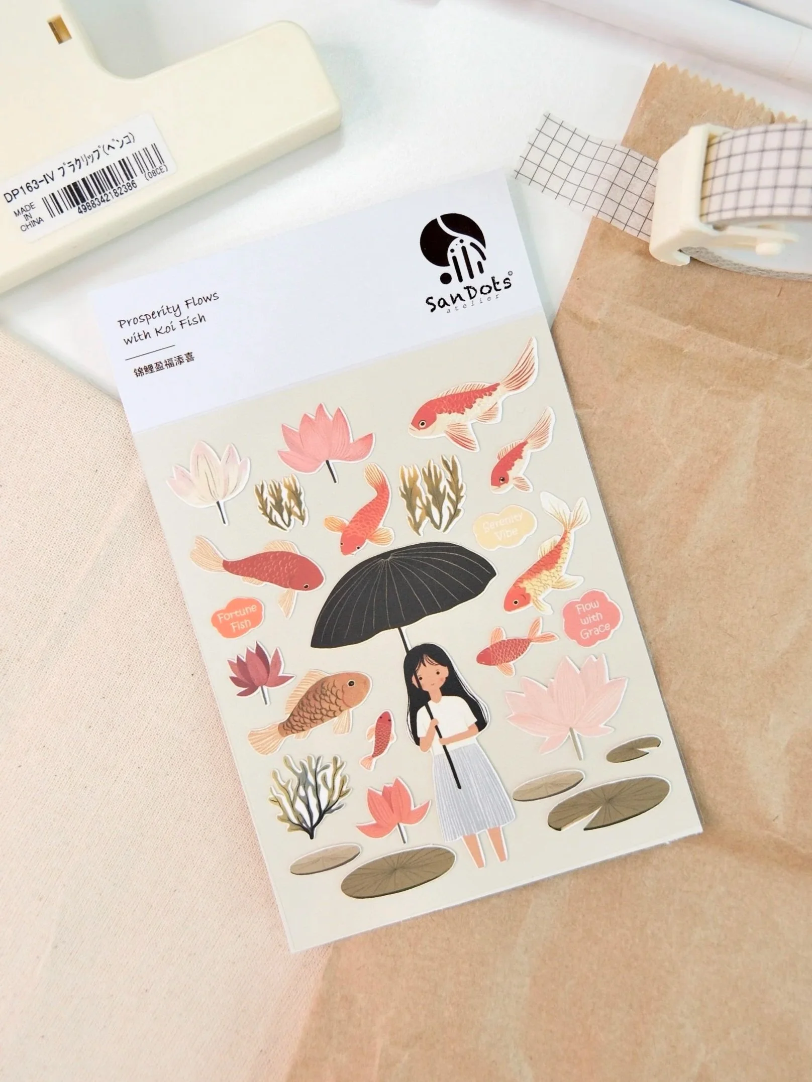 SanDots Atelier - Prosperity Flows with Koi Fish Sticker Sheet