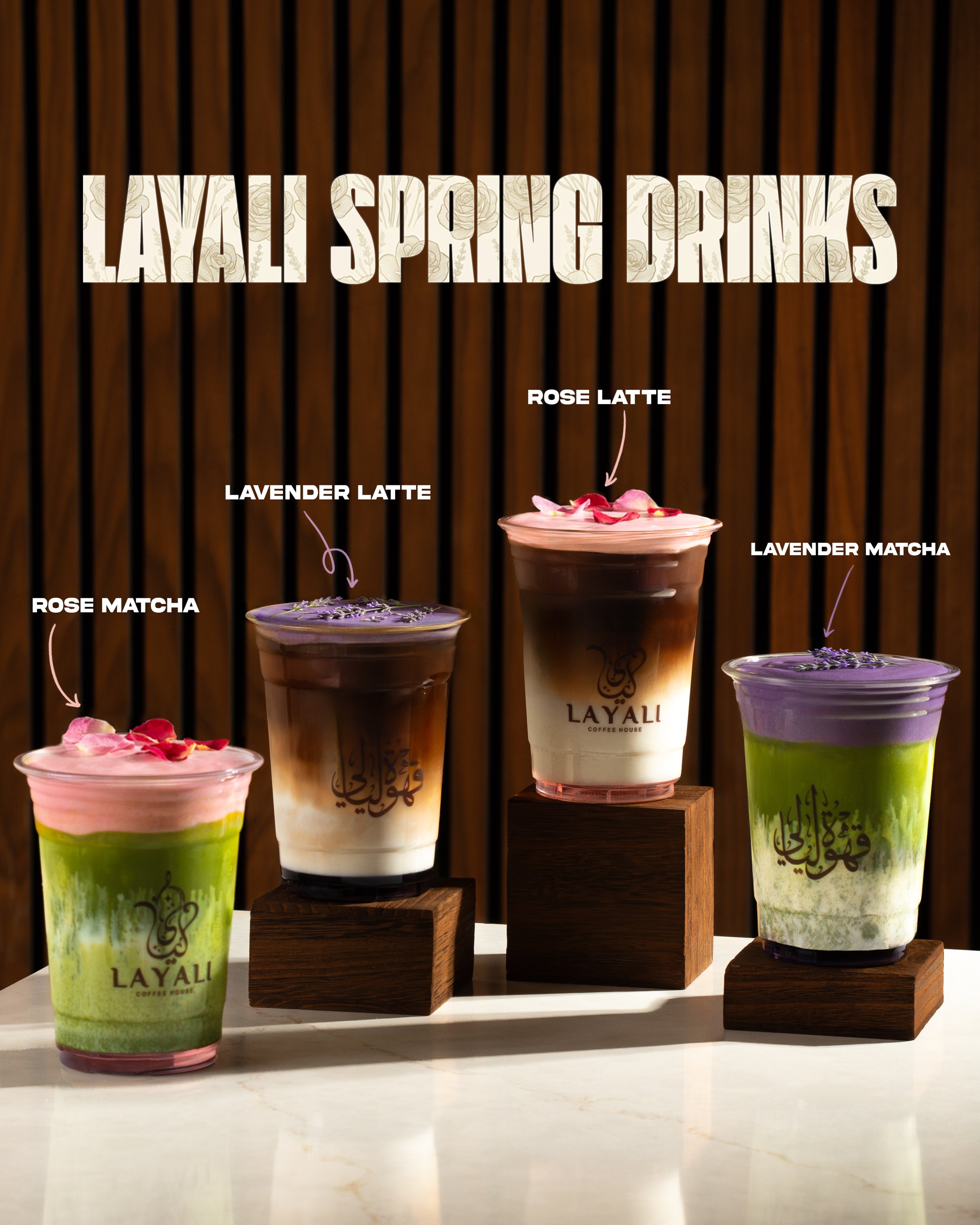 LayaliSpringDrinks_Toppings.jpg