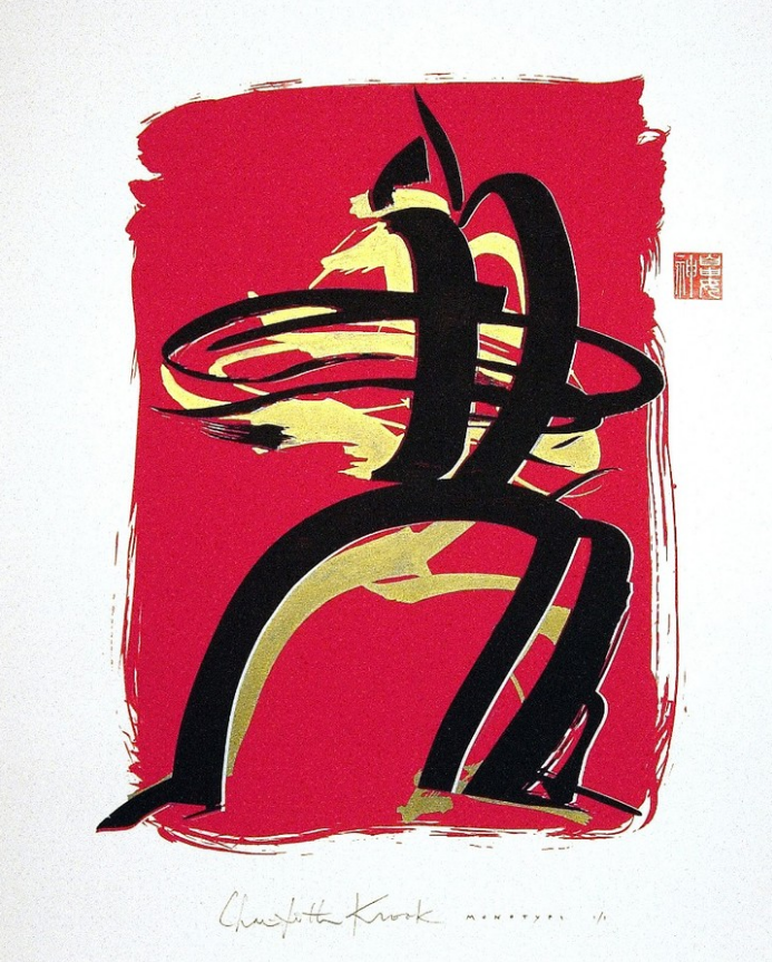 "Warrior", monotype screen print/gold, 1995, h: 70 cm, w: 50 cm.