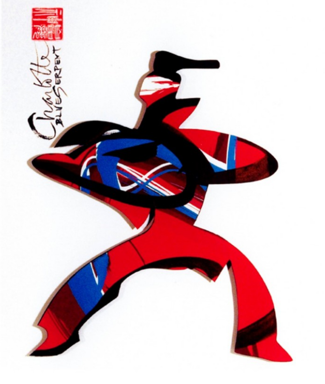 "Dancer", screen print/india ink, 2007, h: 38 cm, w: 30 cm.