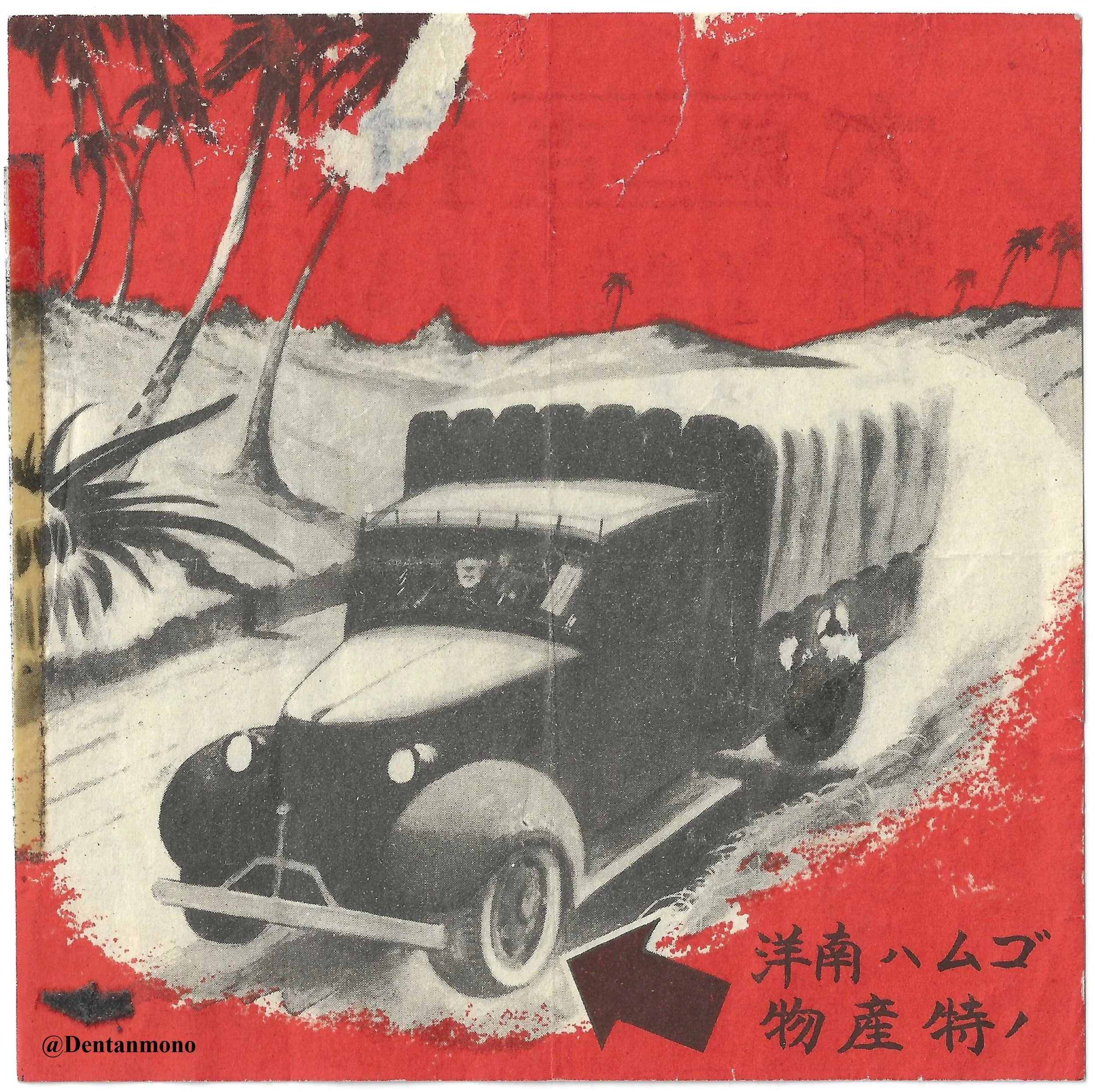 14 J 1 front rdy.jpg