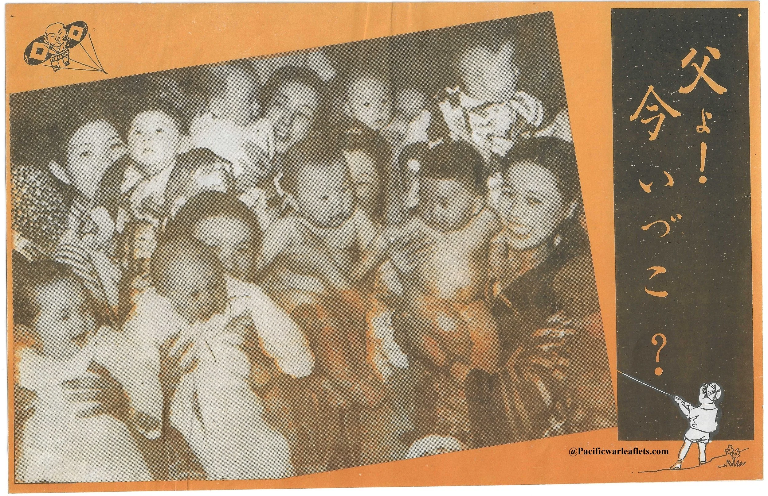 110-J-1 front rdy.jpg