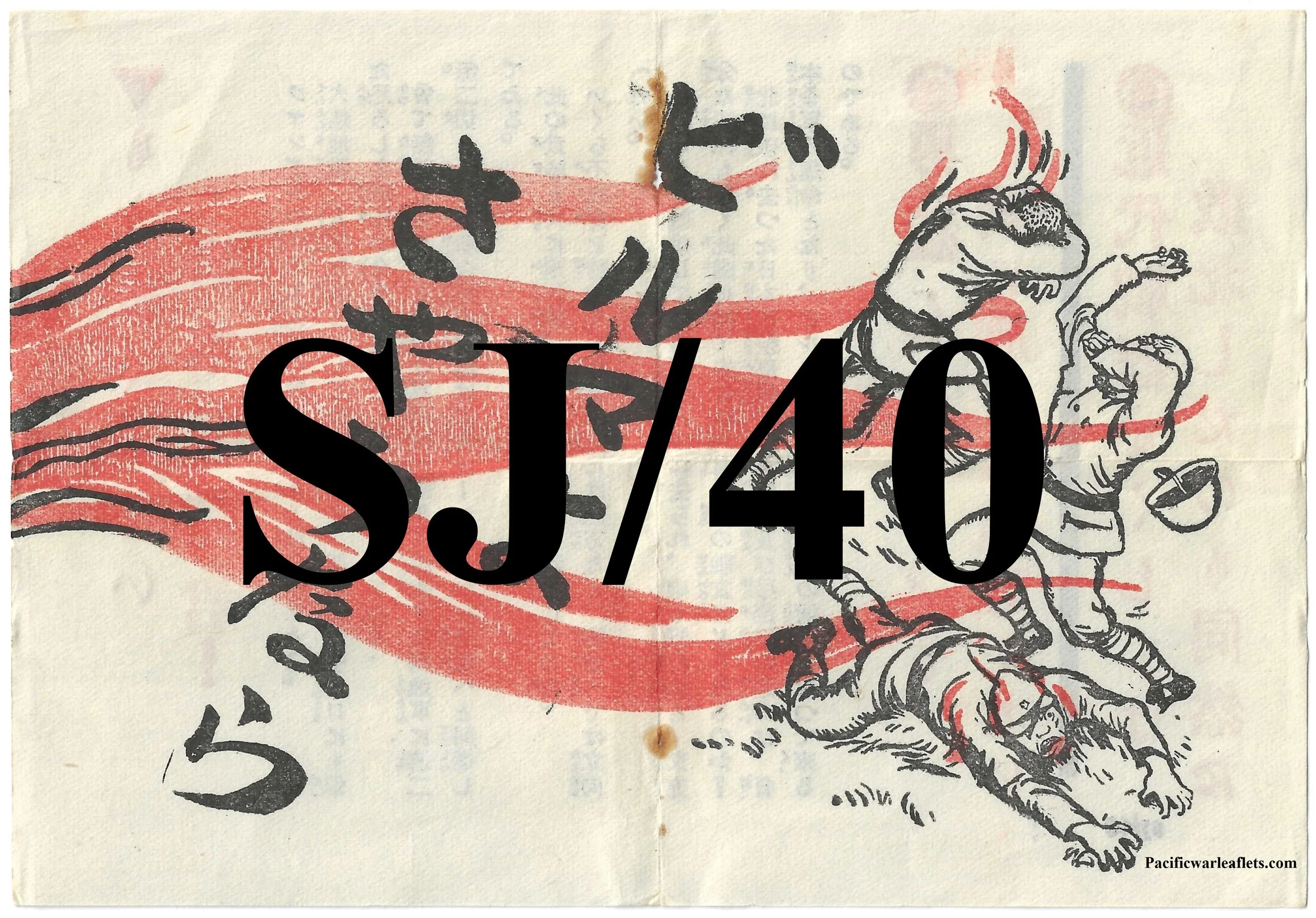 SJ 40 button.jpg