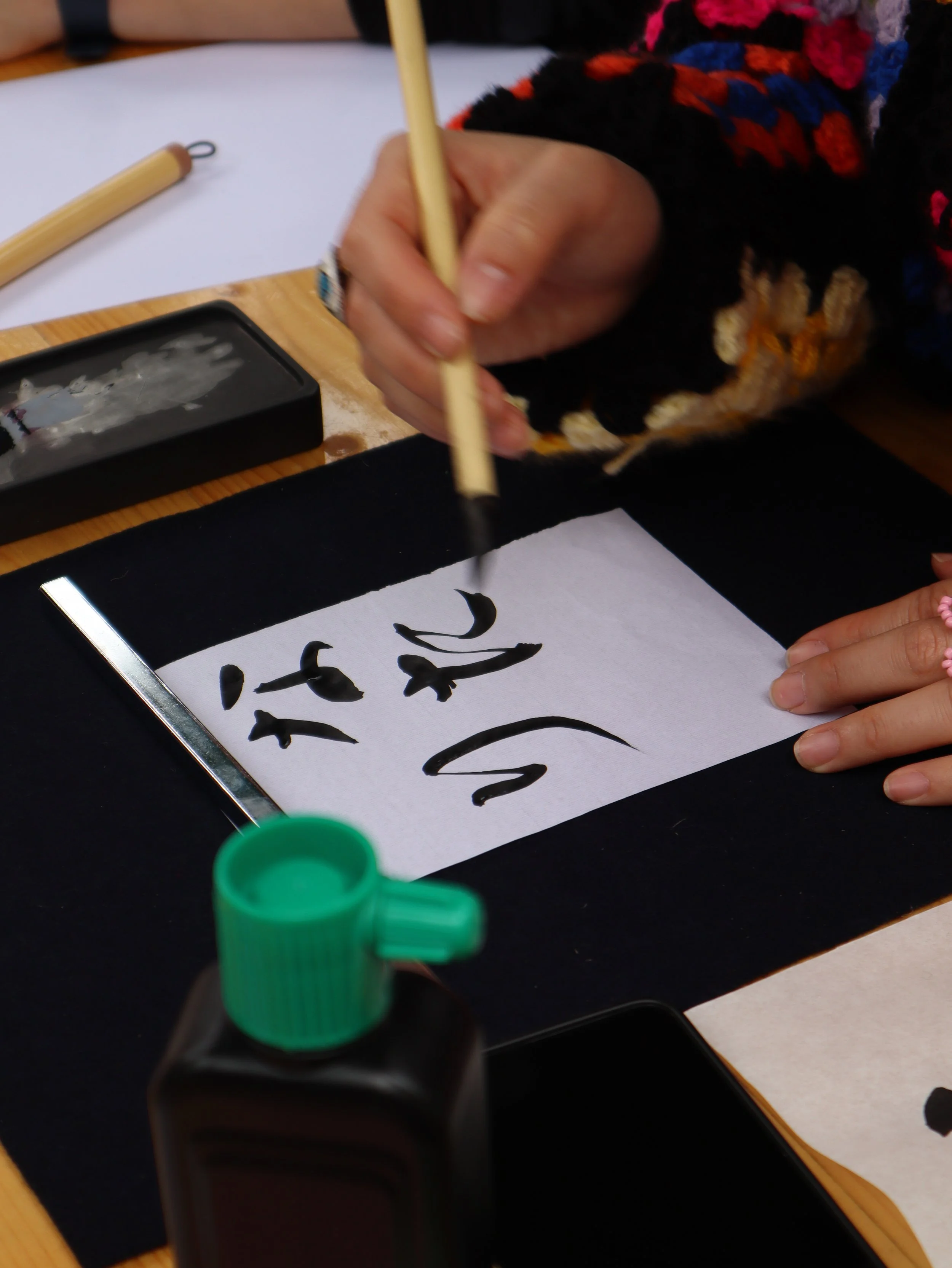 Chinese Calligraphy and Painting