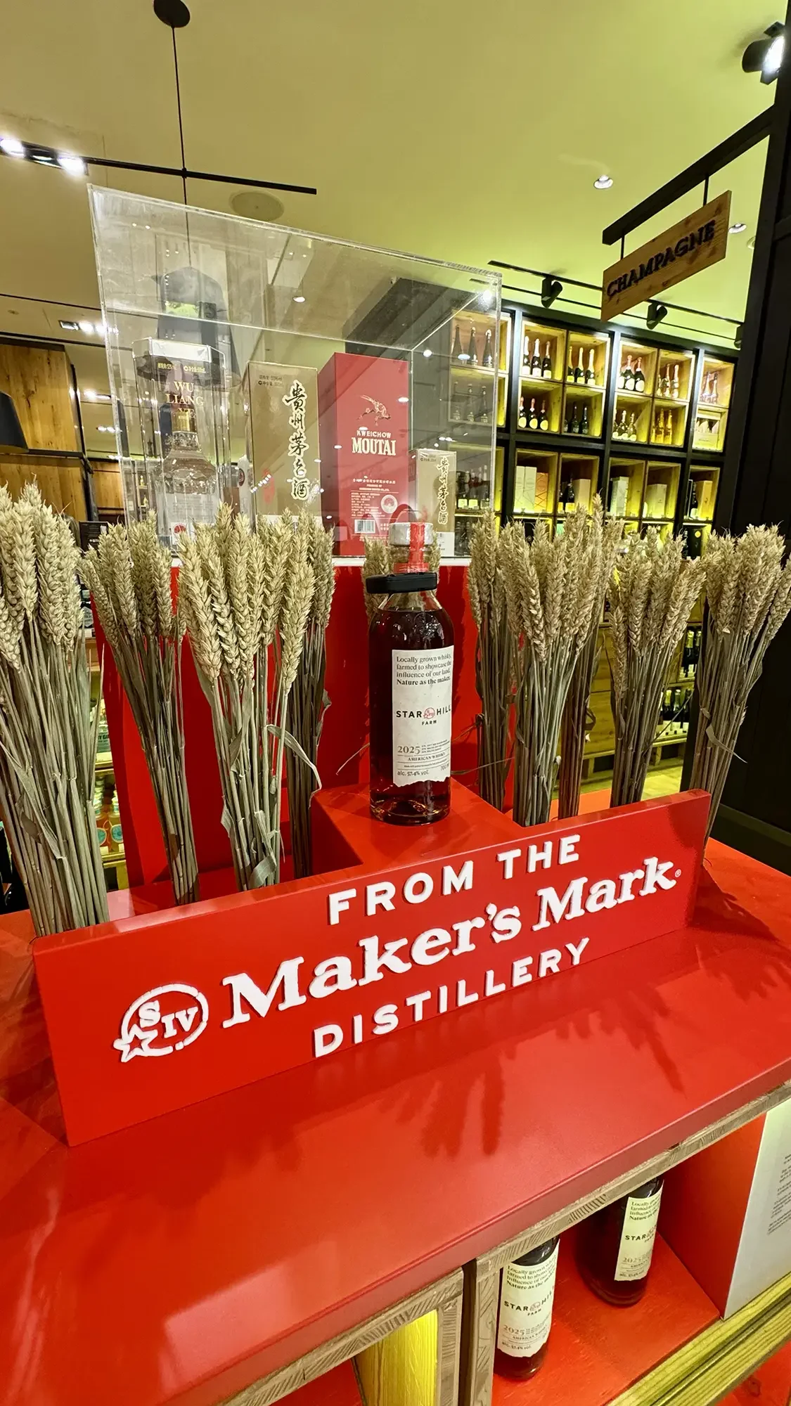 Maker's Mark, Star Hill Farm, Selfridges,Visual Merchandising display of bottle display in Selfridges wine shop